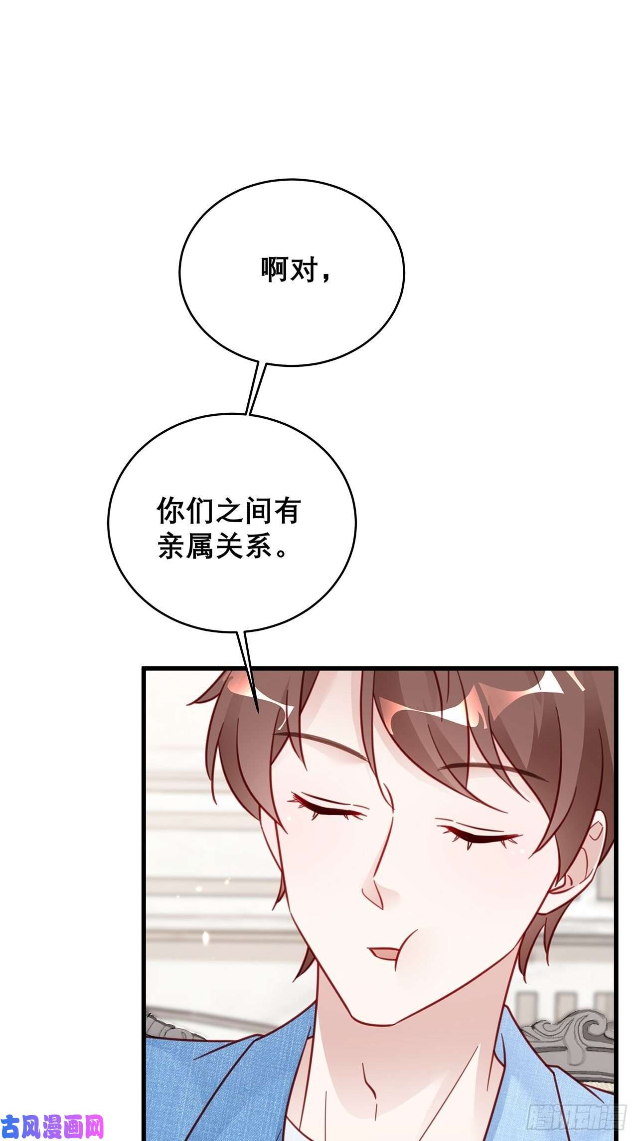 热搜危机034 交换