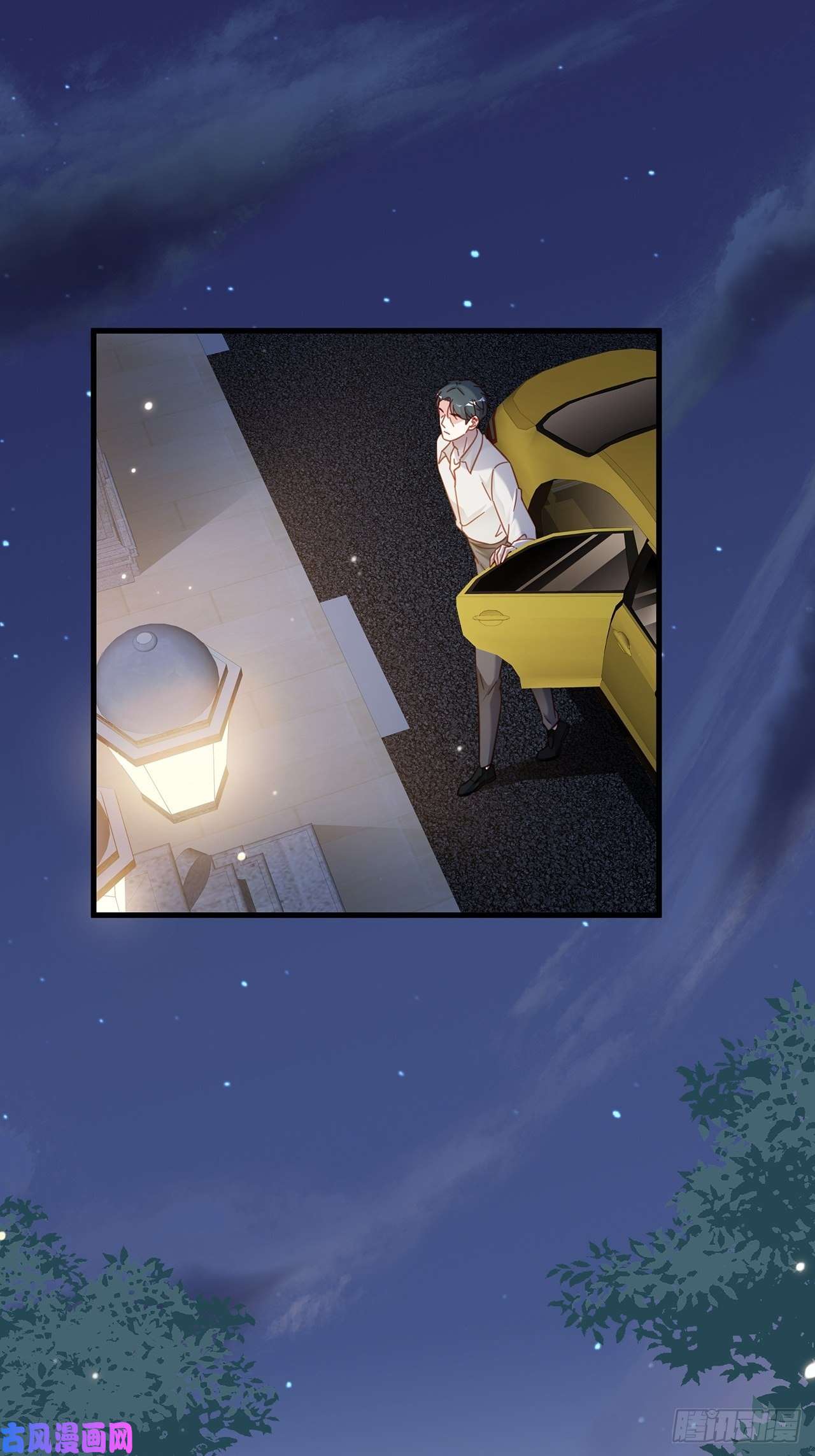 热搜危机034 交换