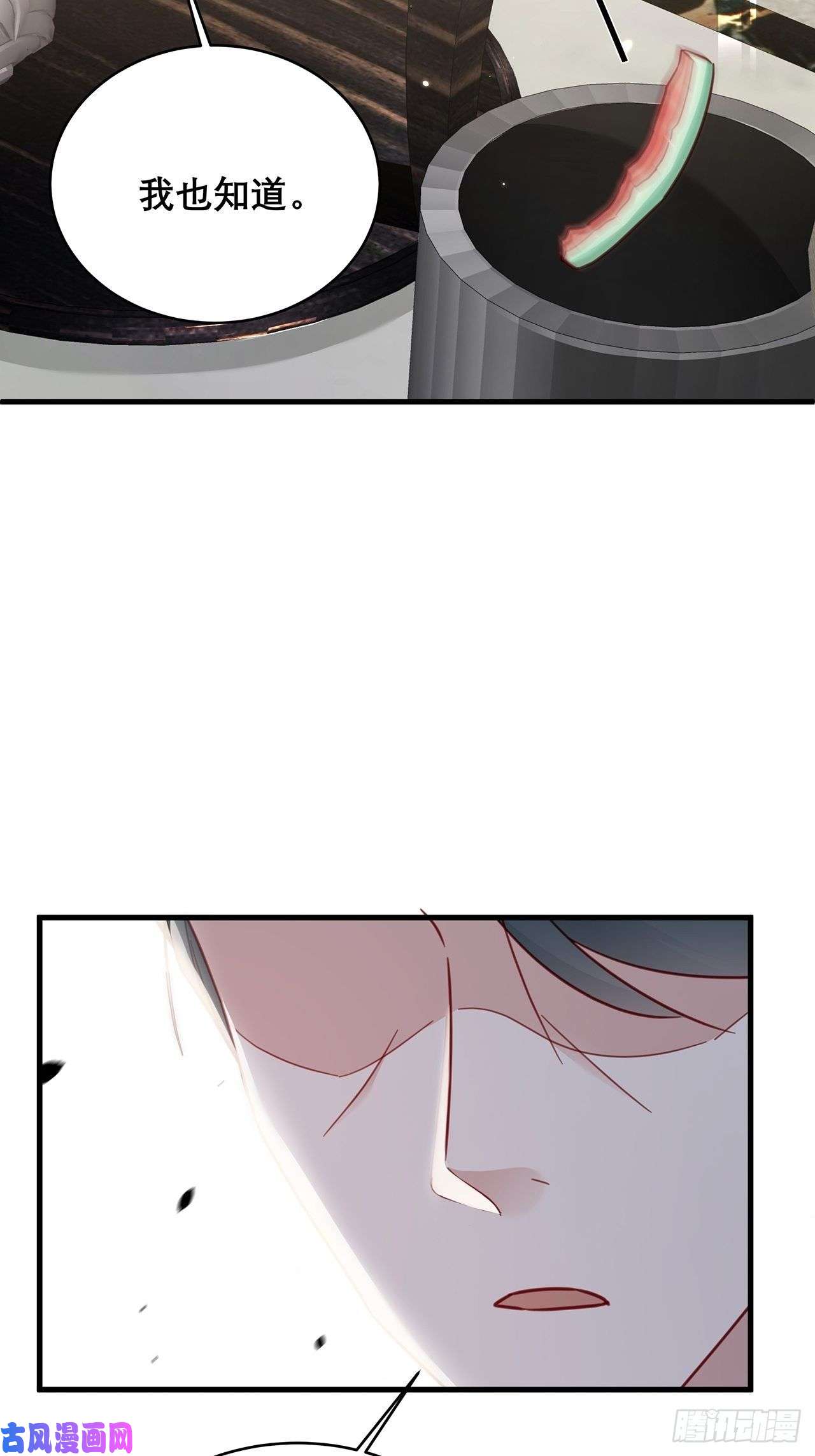 热搜危机034 交换