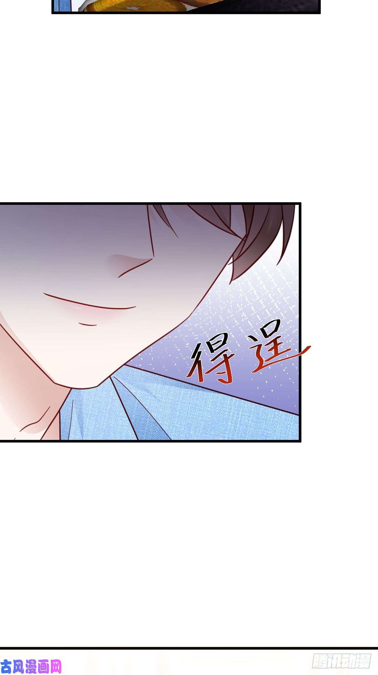 热搜危机034 交换