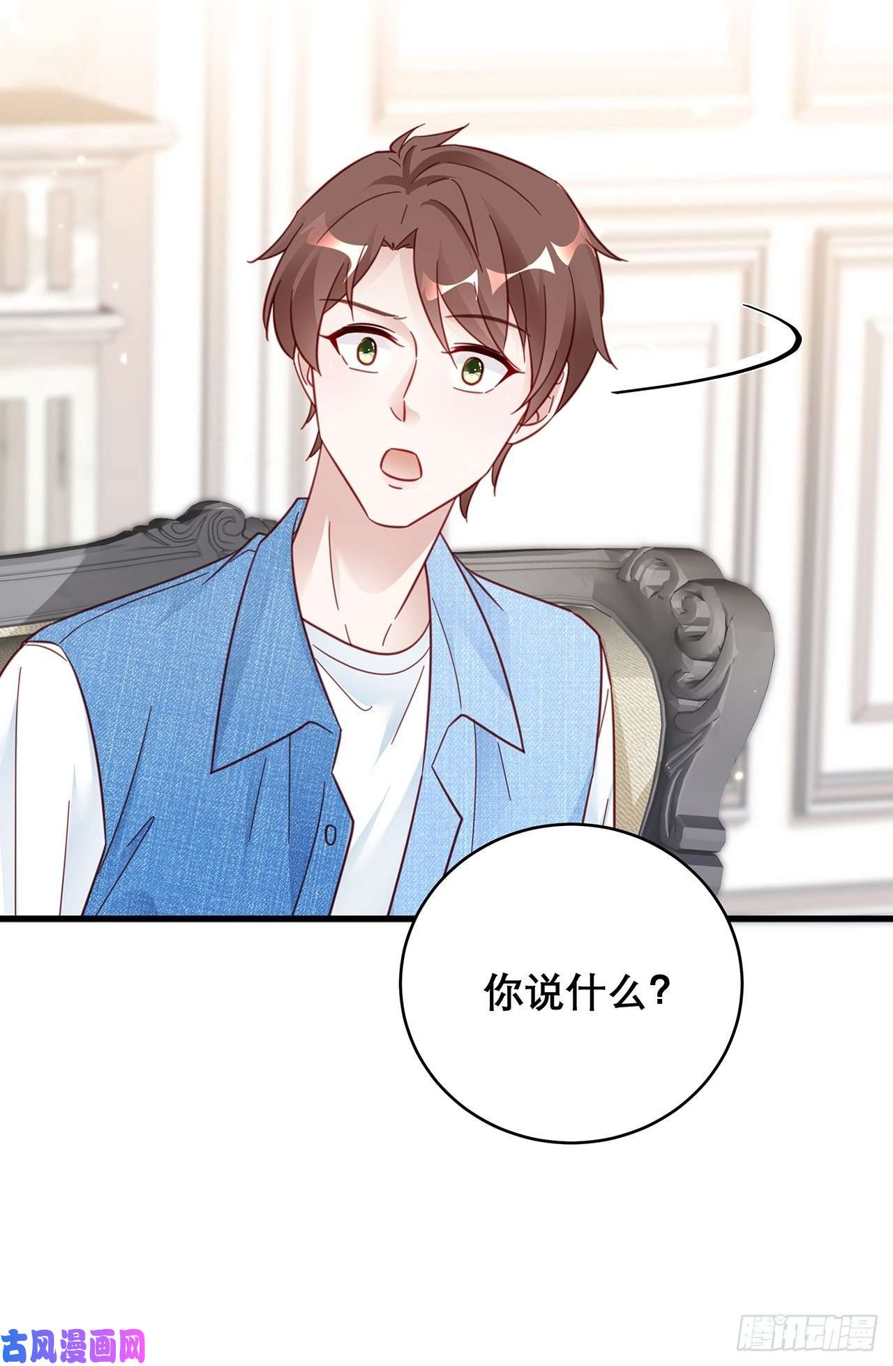 热搜危机034 交换