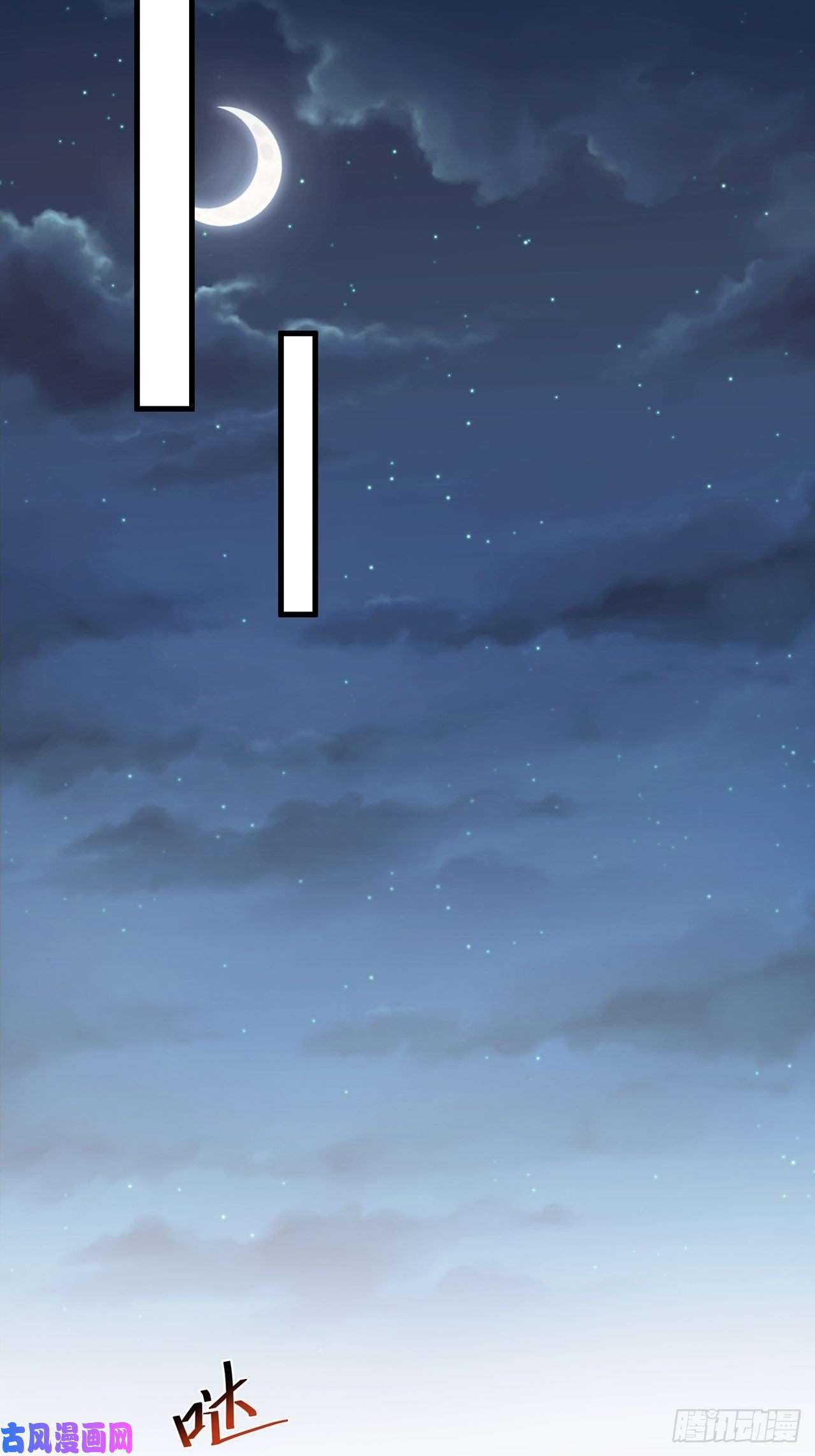 热搜危机034 交换