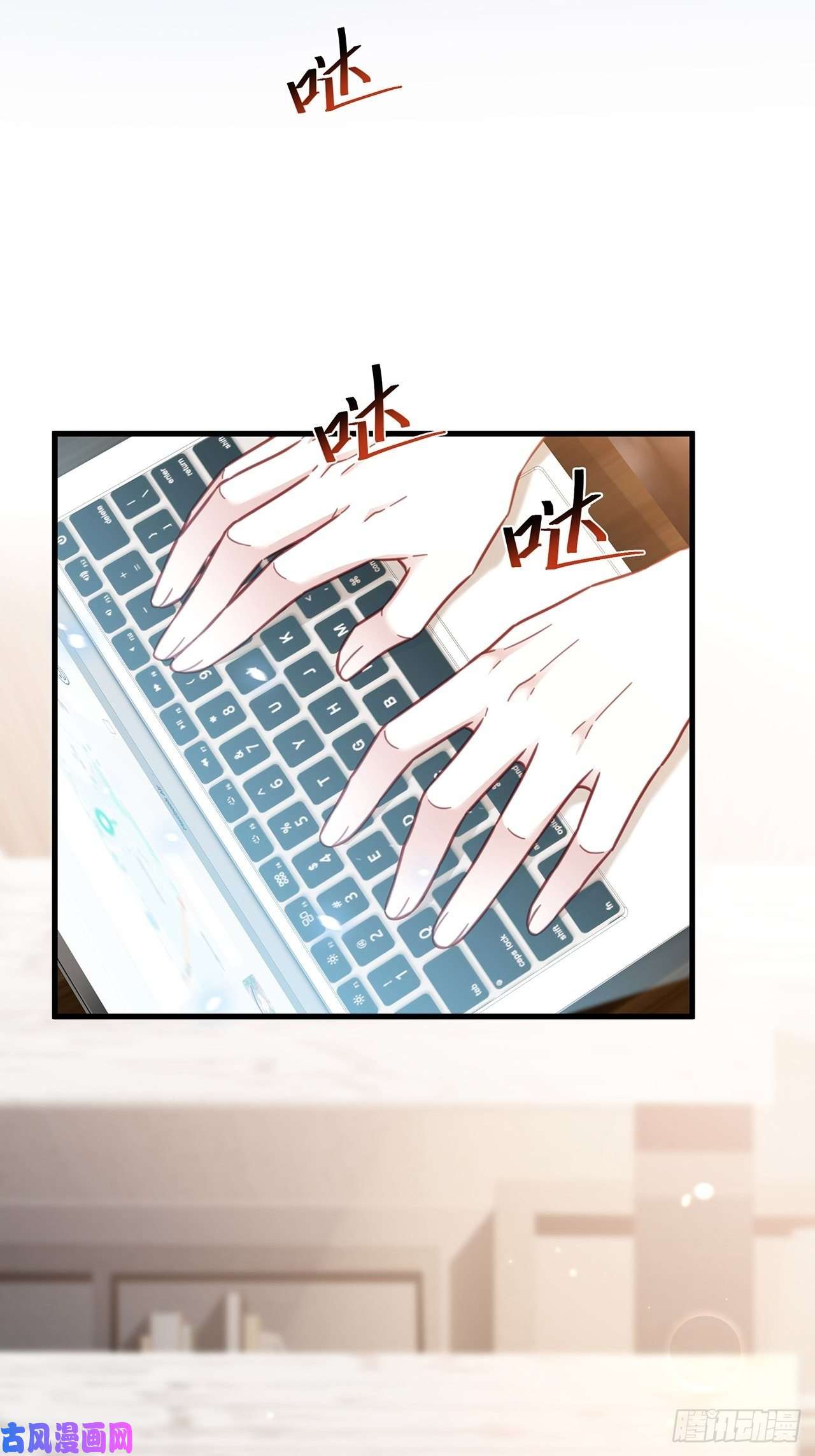 热搜危机034 交换