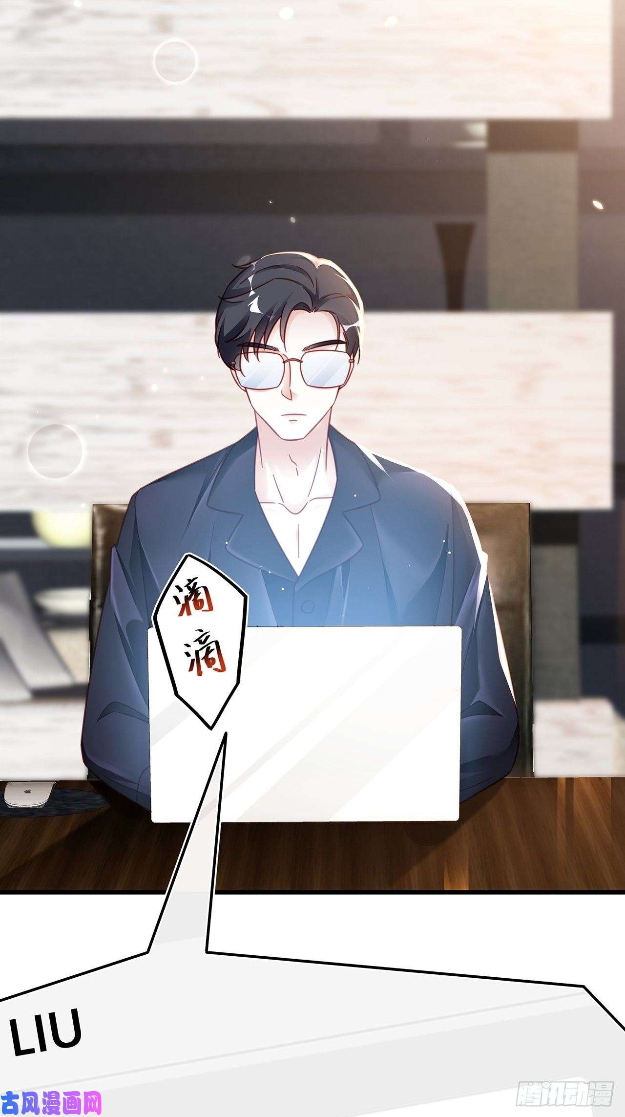 热搜危机034 交换