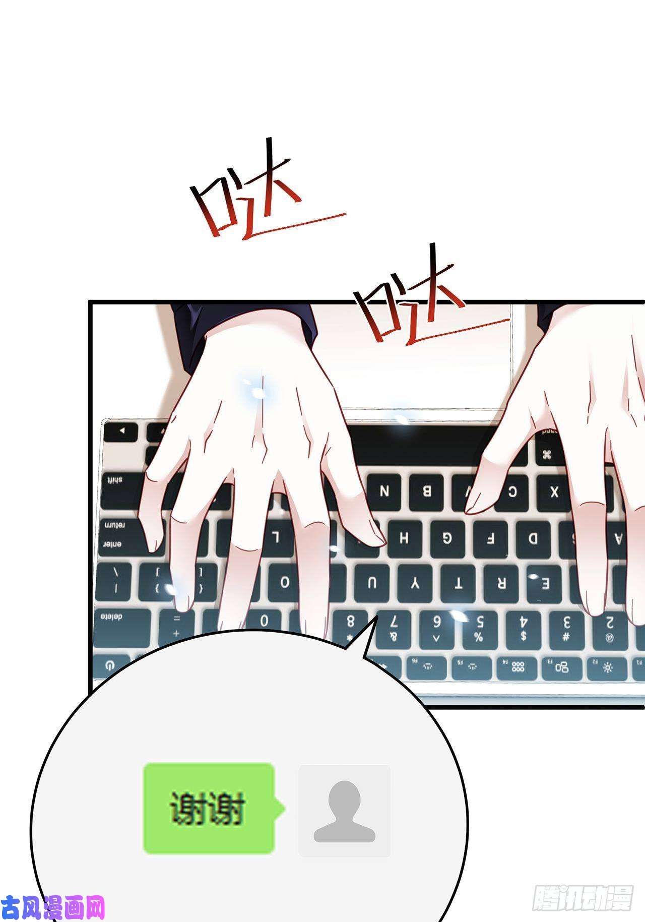 热搜危机034 交换