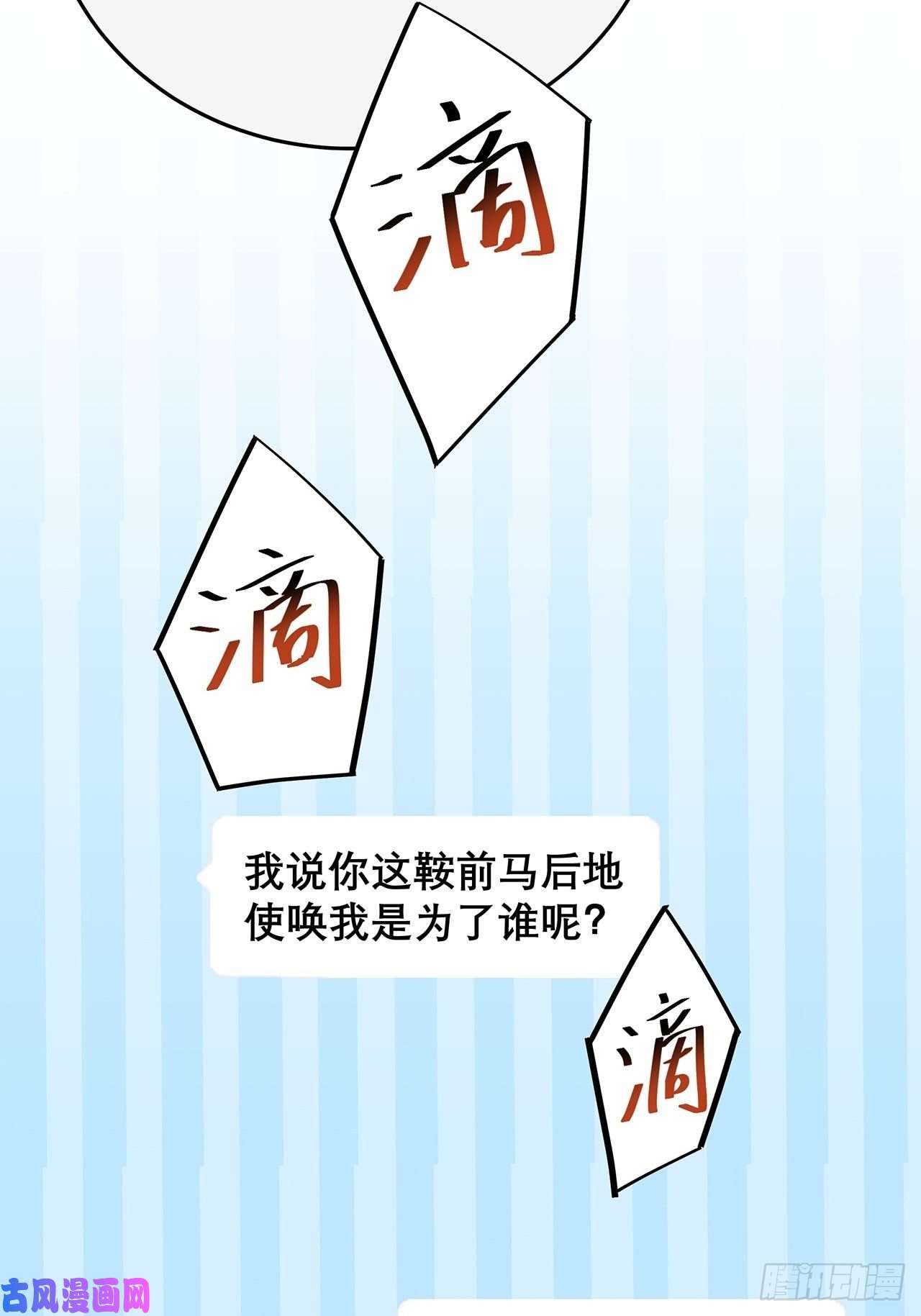 热搜危机034 交换