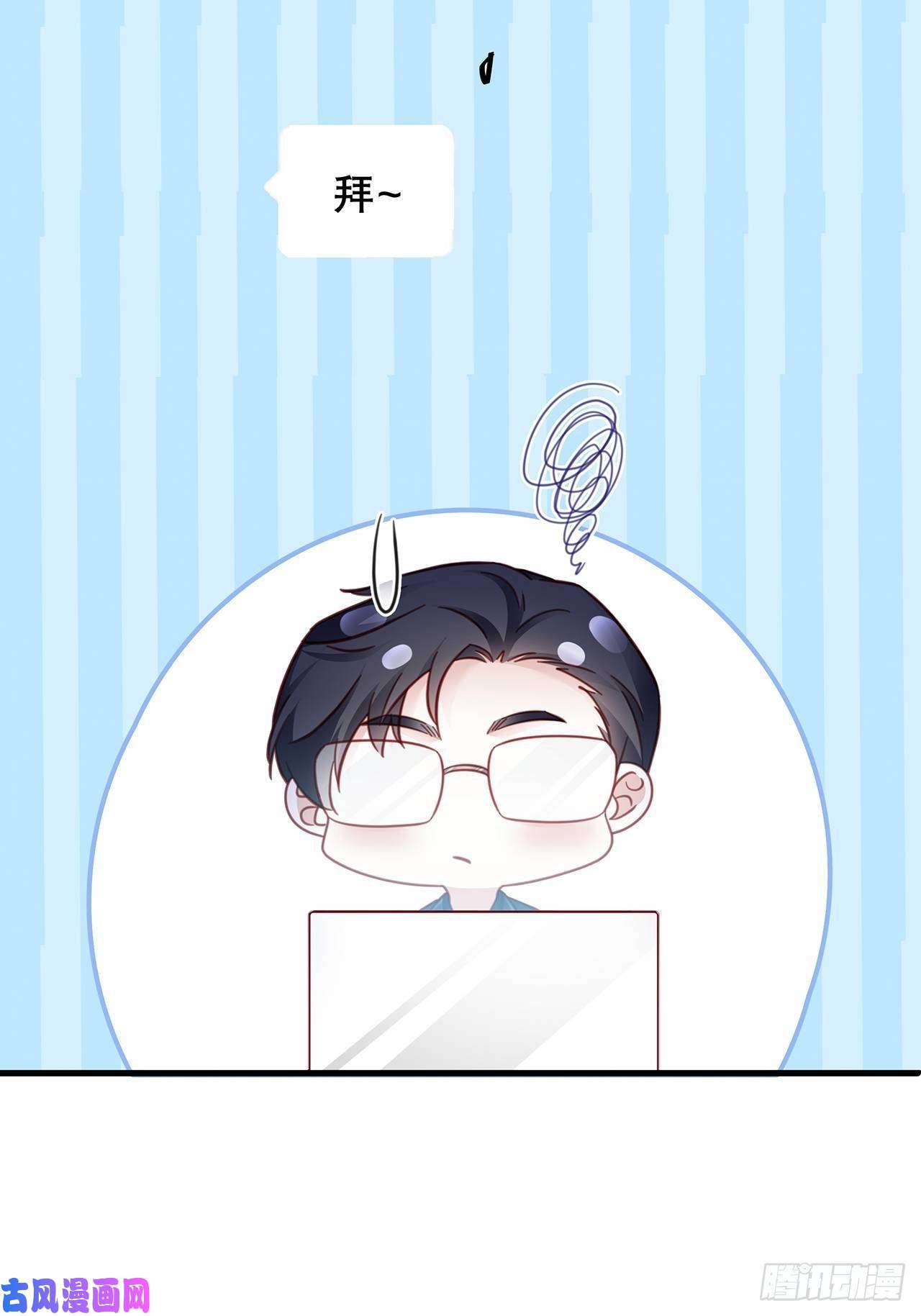 热搜危机034 交换