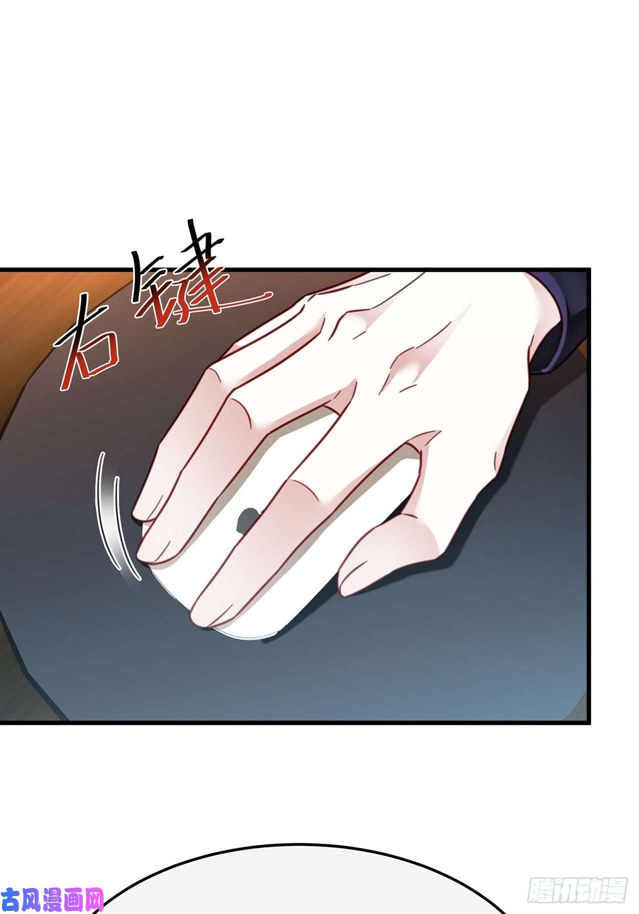 热搜危机034 交换