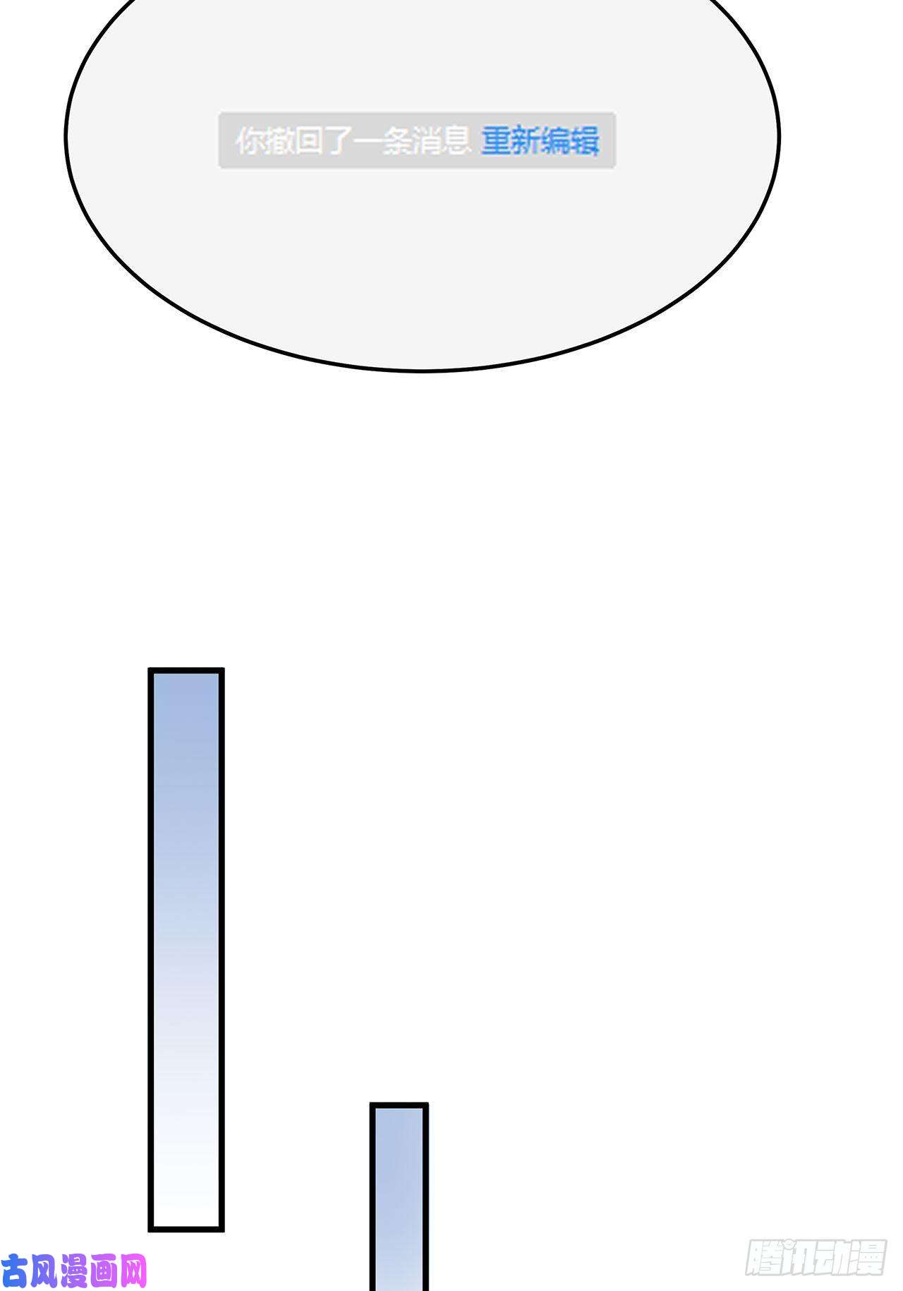 热搜危机034 交换