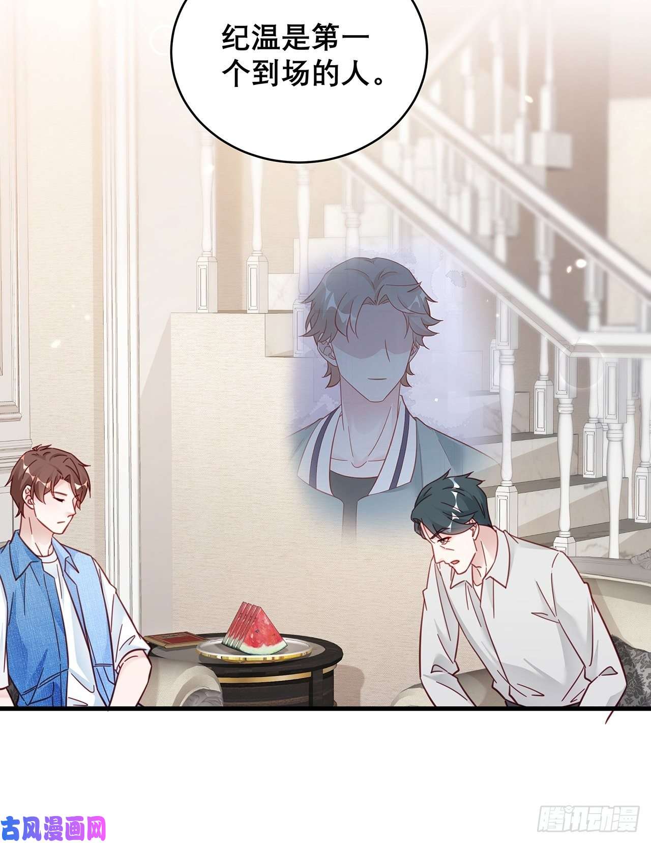 热搜危机034 交换