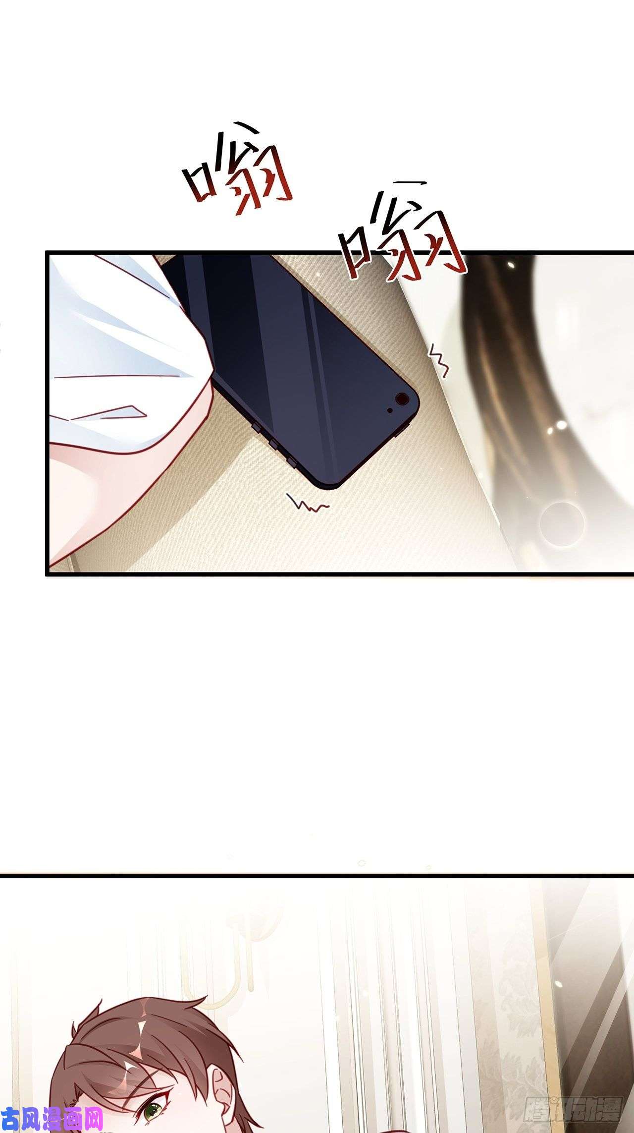 热搜危机034 交换