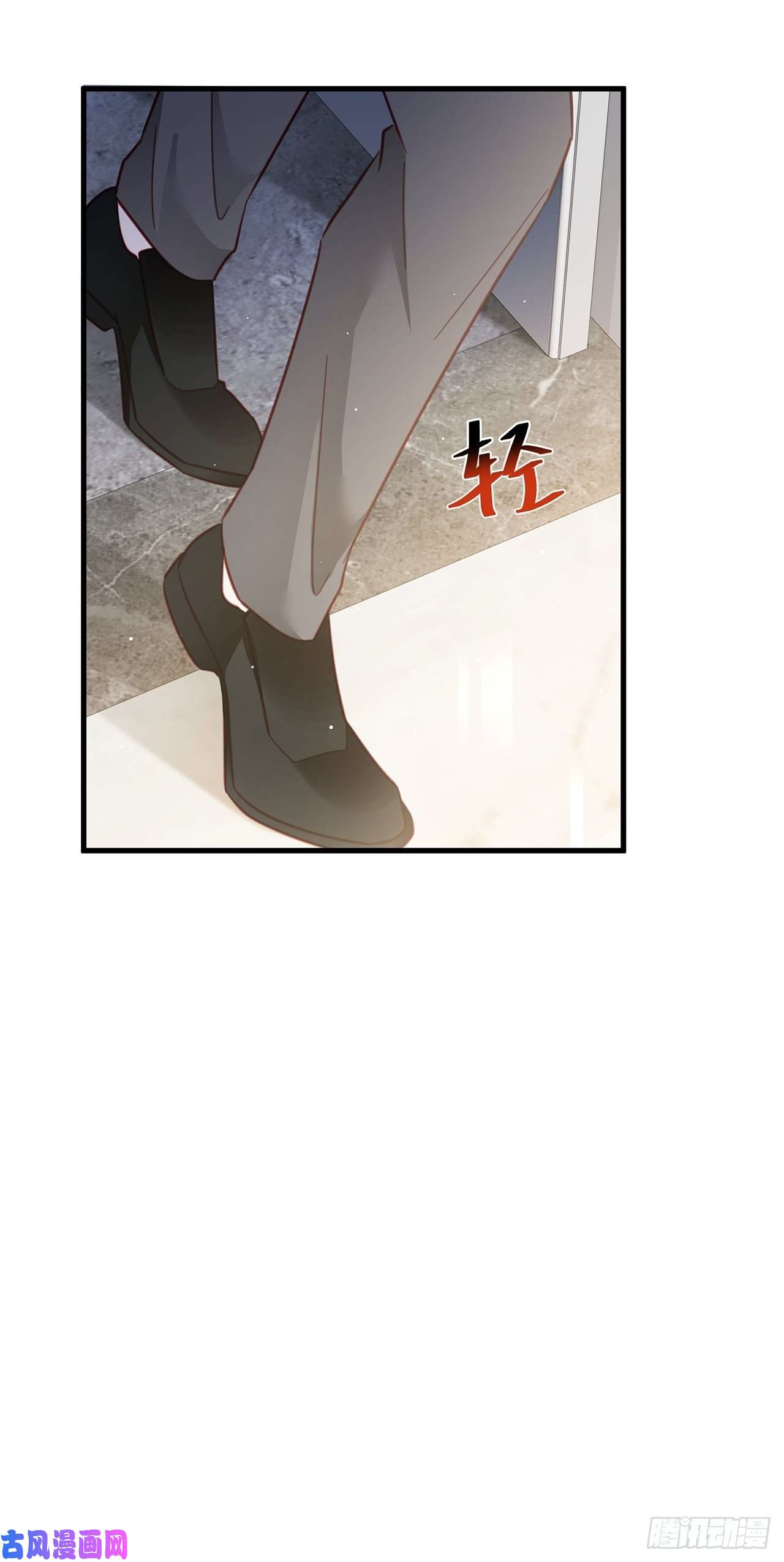 热搜危机034 交换