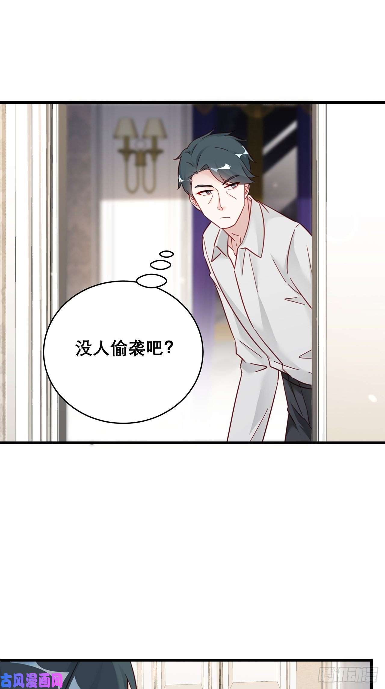 热搜危机034 交换