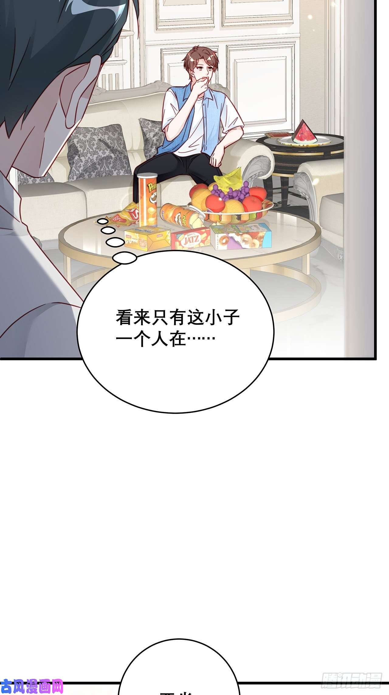 热搜危机034 交换