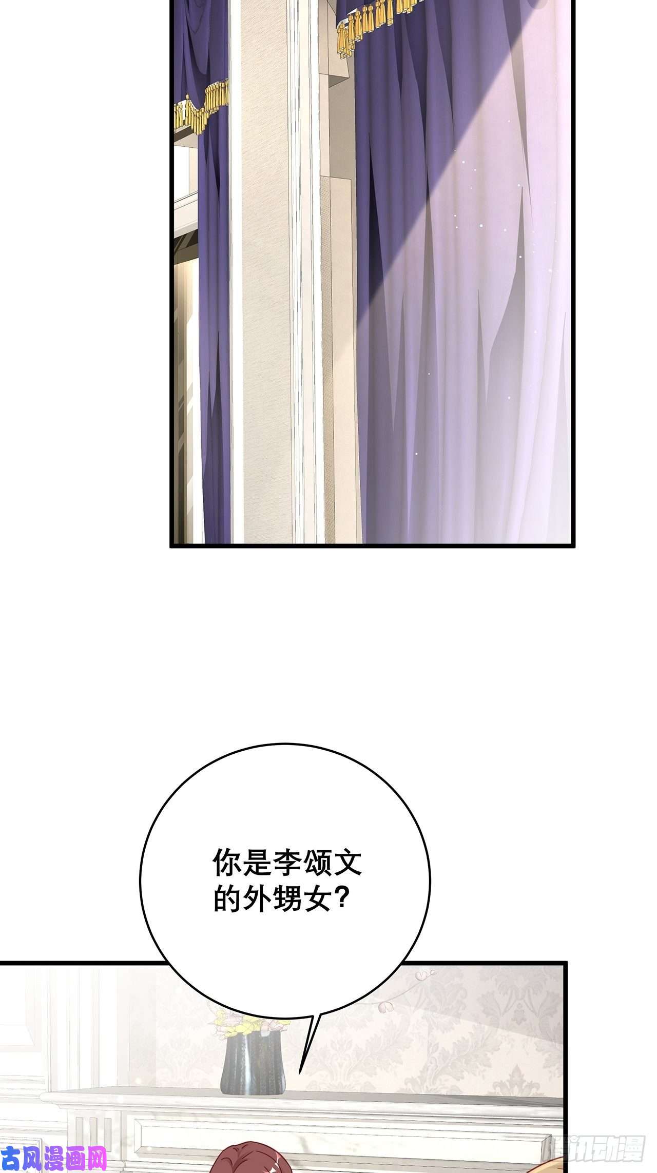 热搜危机036 要变天了