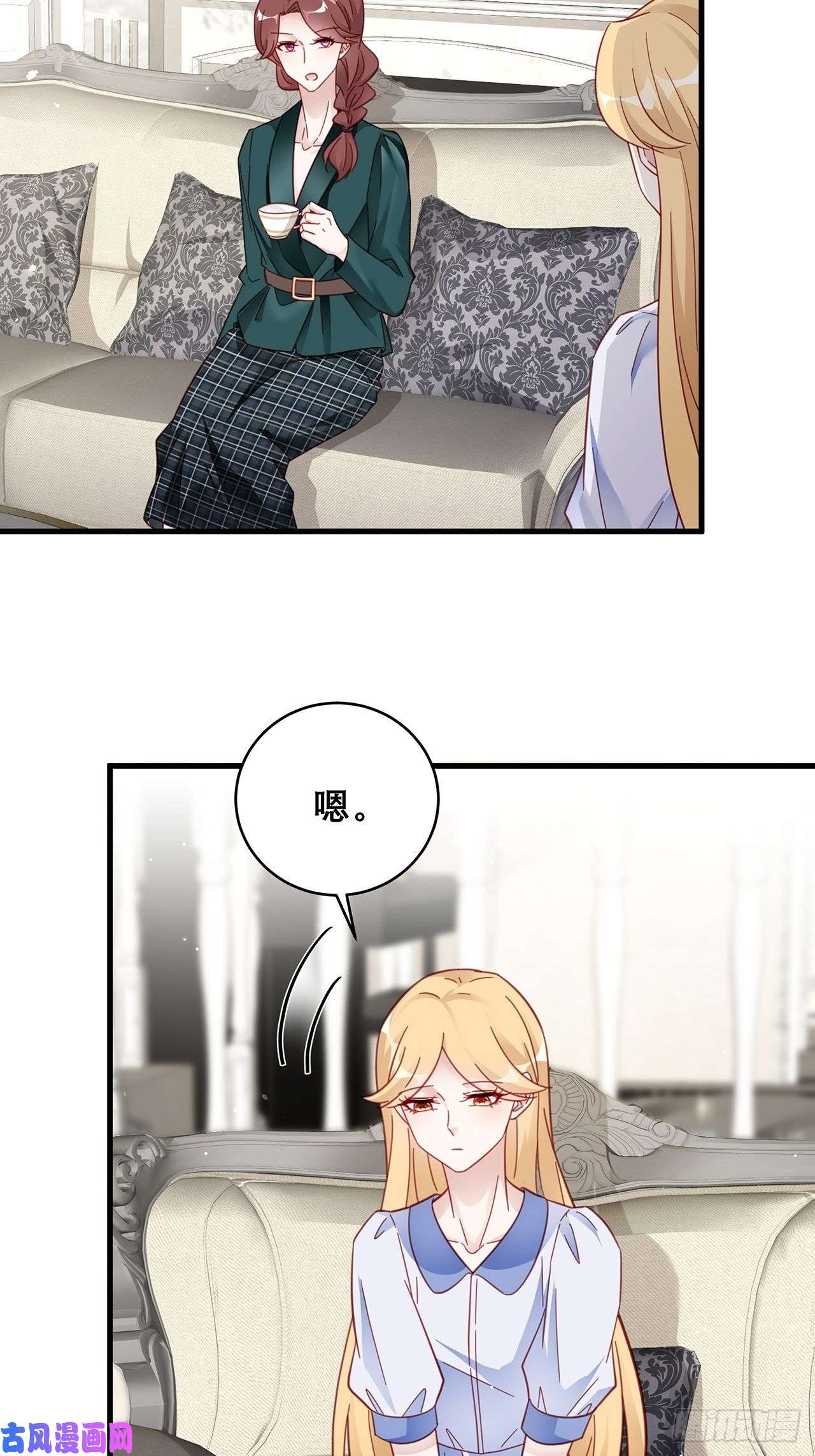 热搜危机036 要变天了