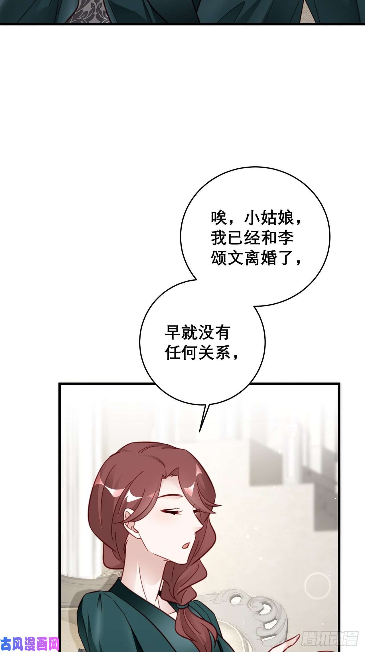 热搜危机036 要变天了