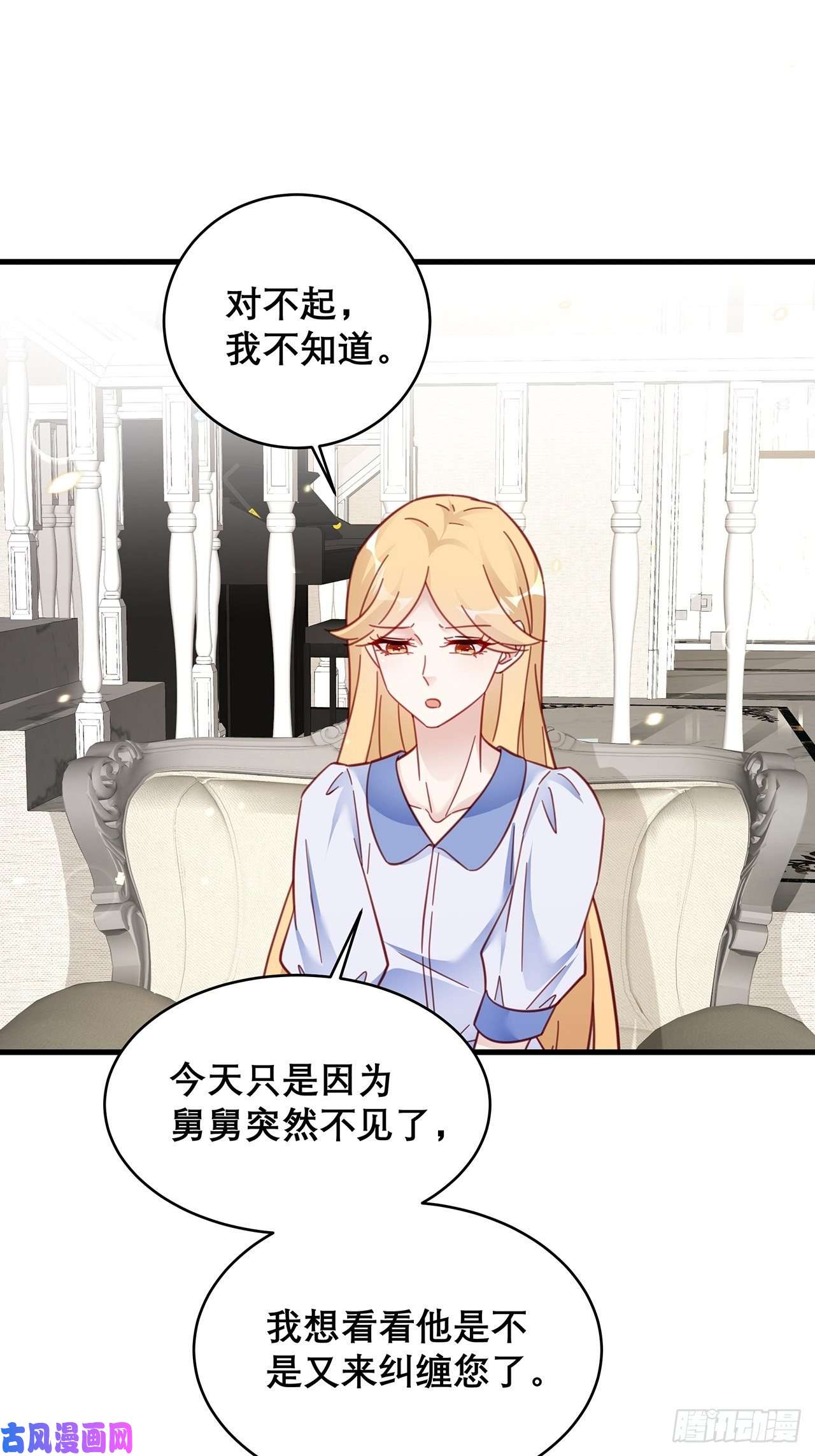 热搜危机036 要变天了