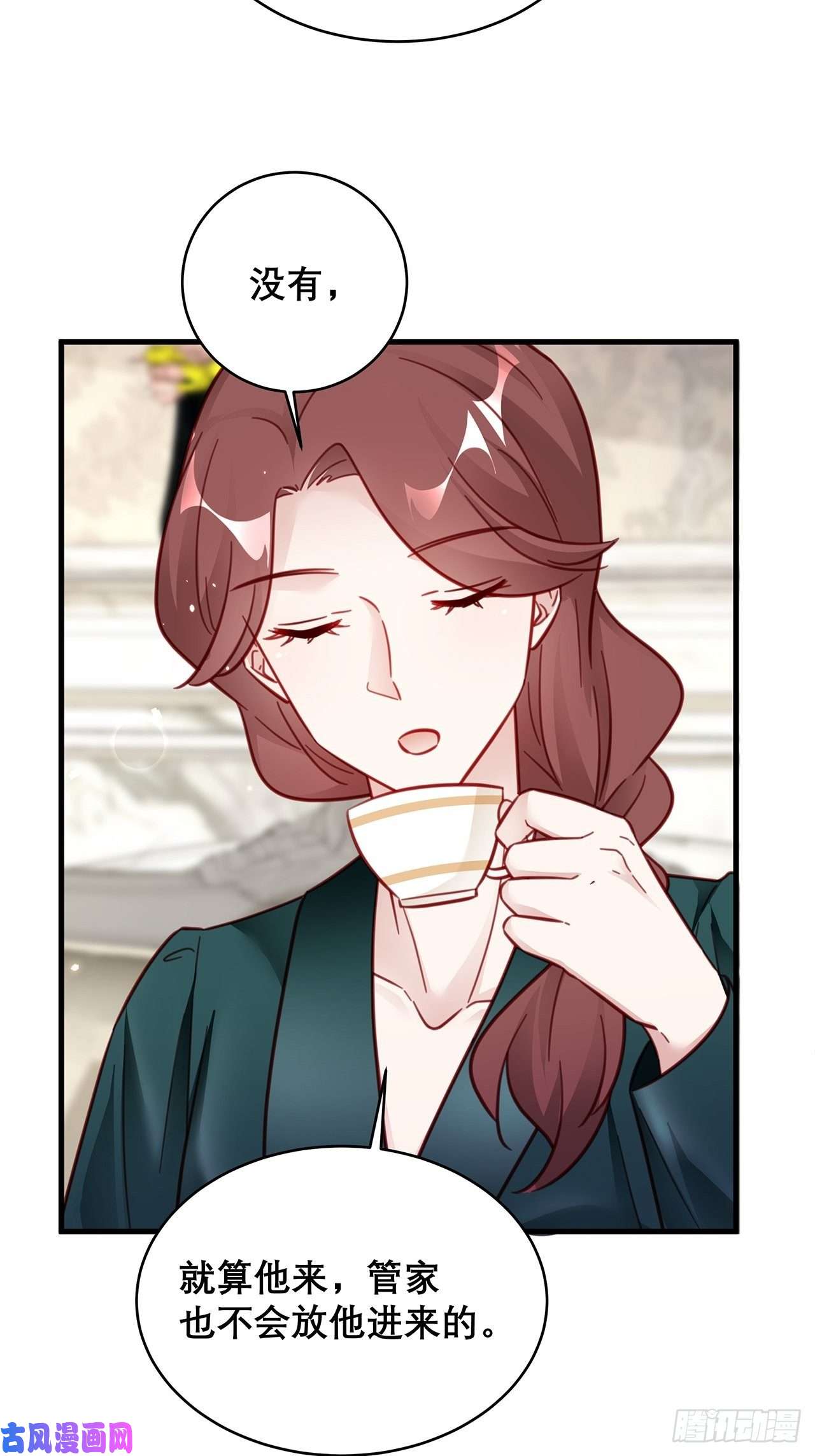 热搜危机036 要变天了