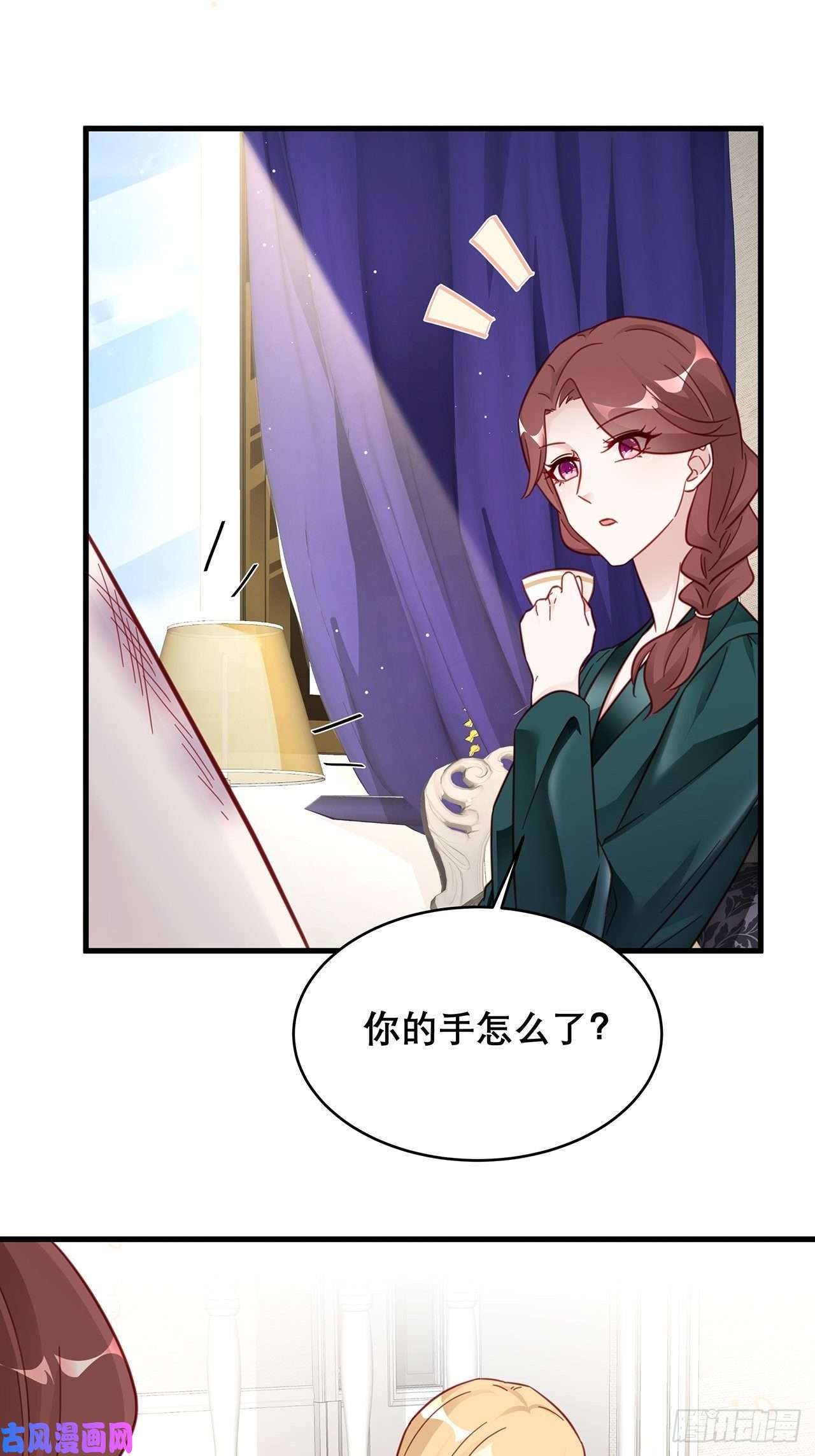 热搜危机036 要变天了