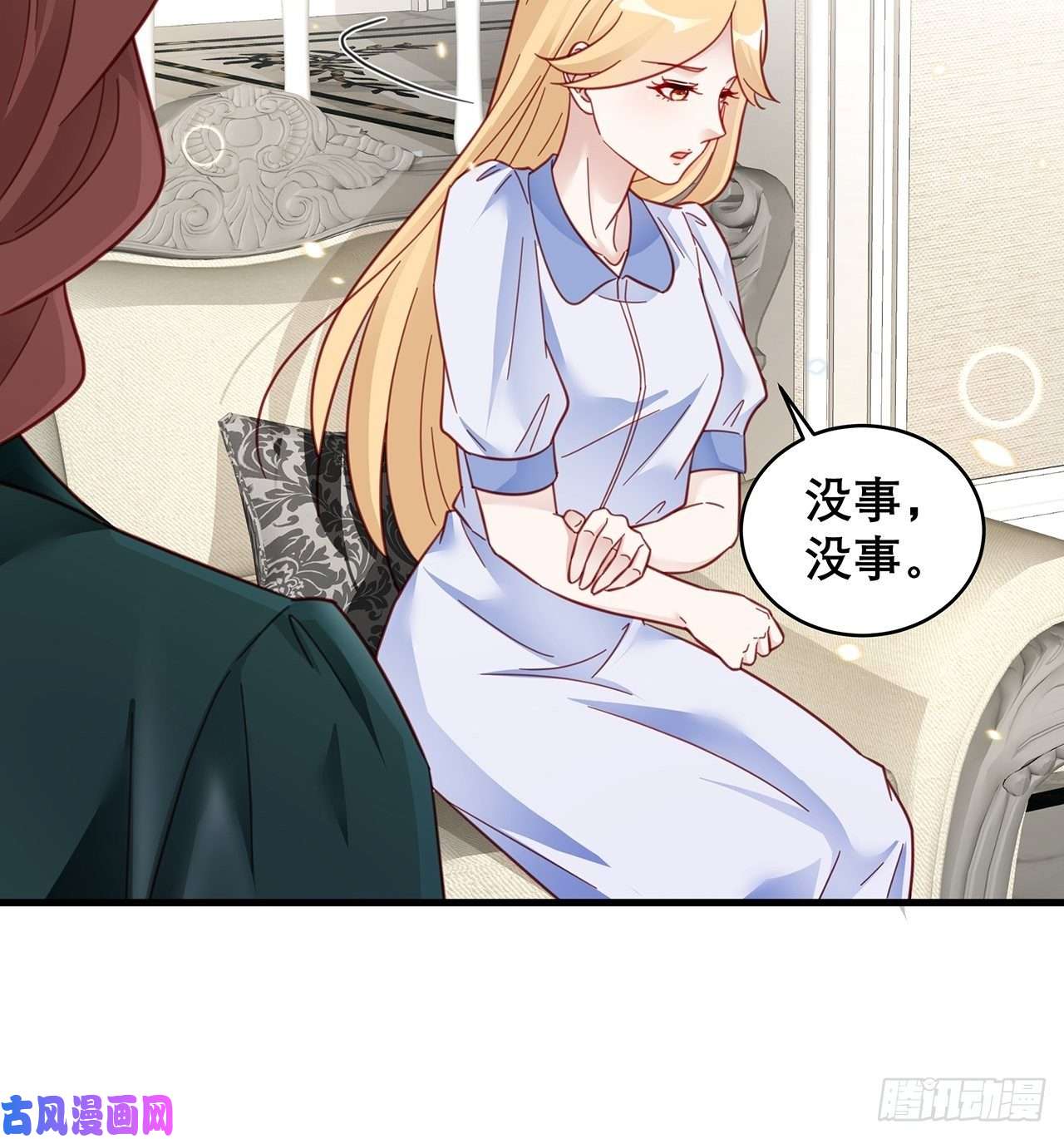 热搜危机036 要变天了