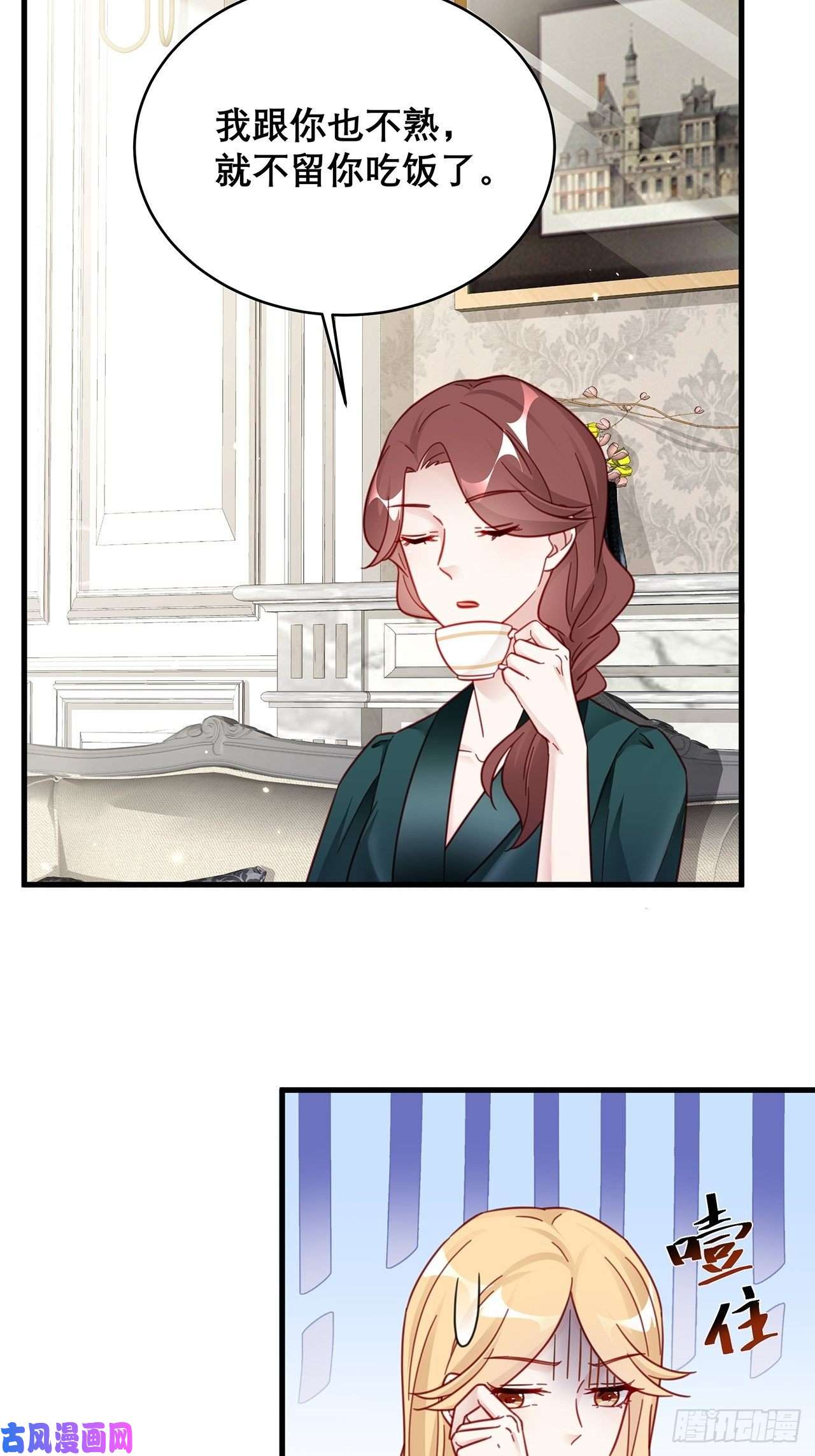 热搜危机036 要变天了