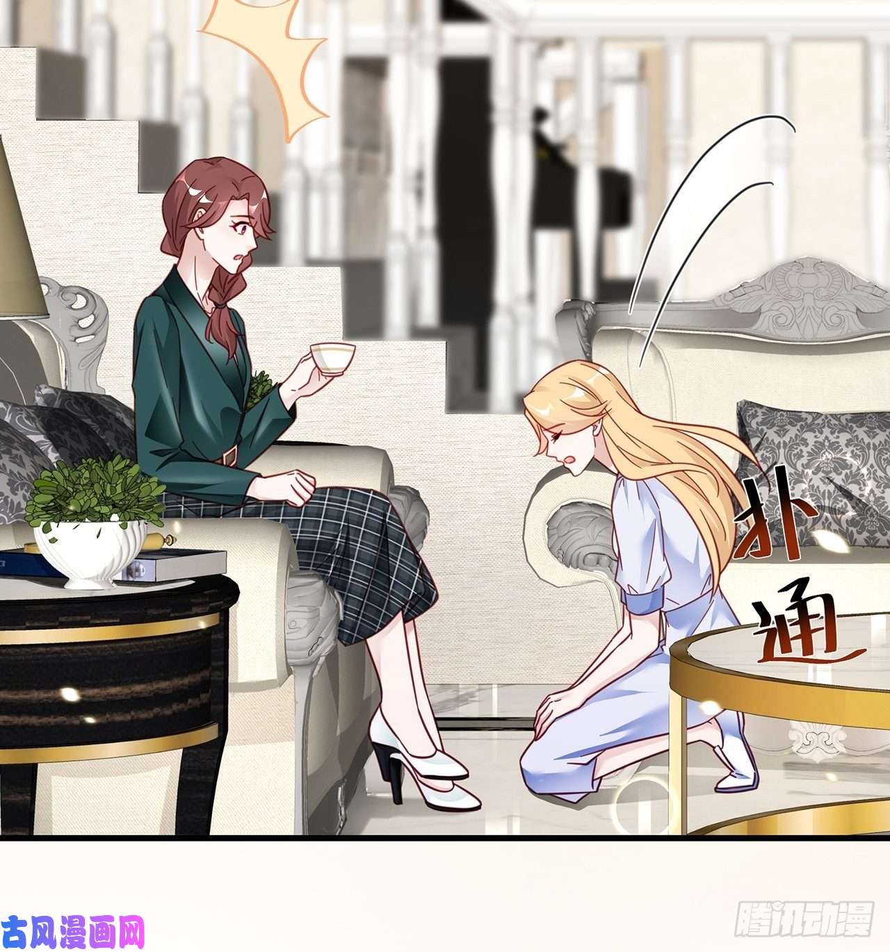 热搜危机036 要变天了