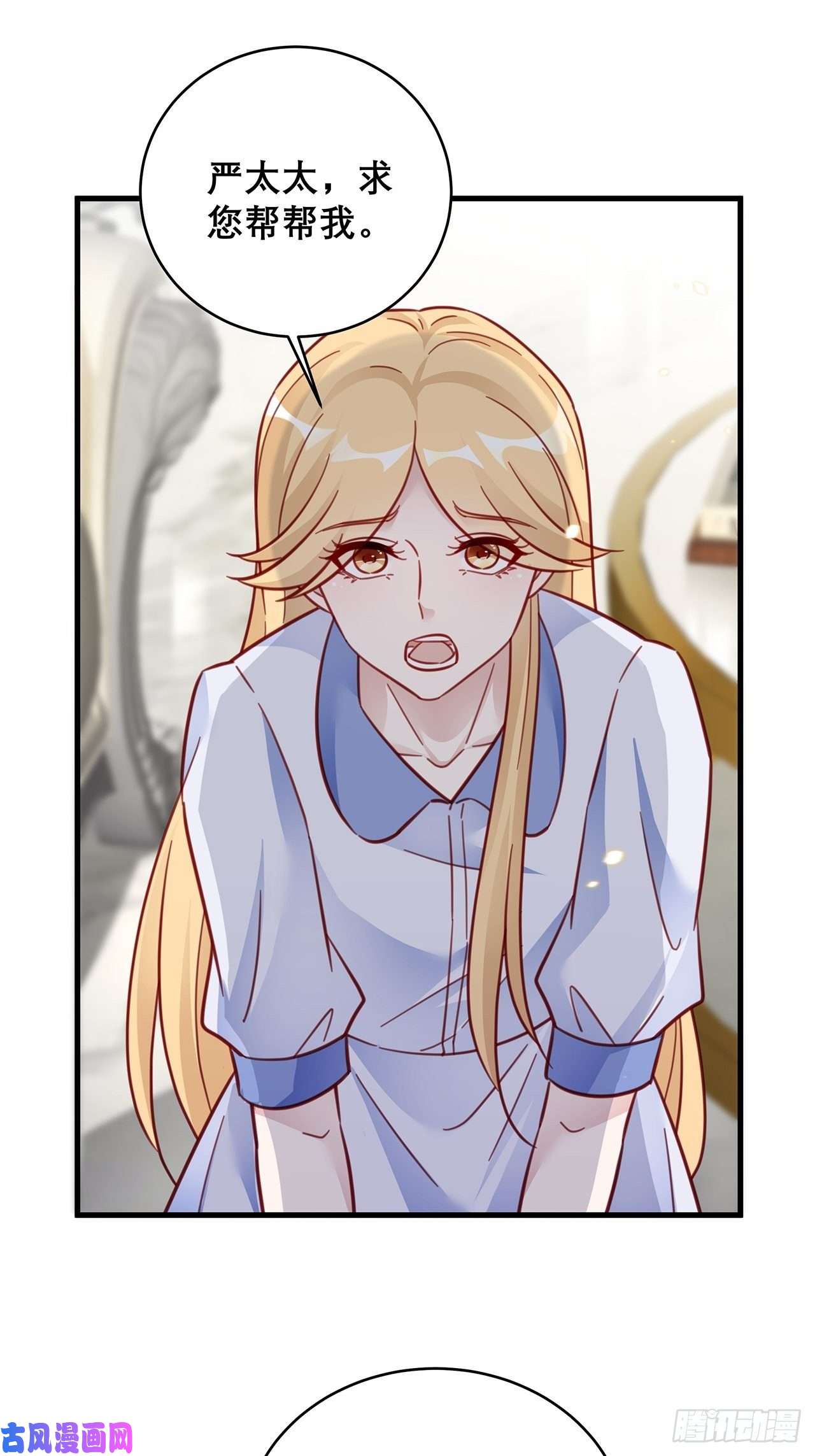 热搜危机036 要变天了