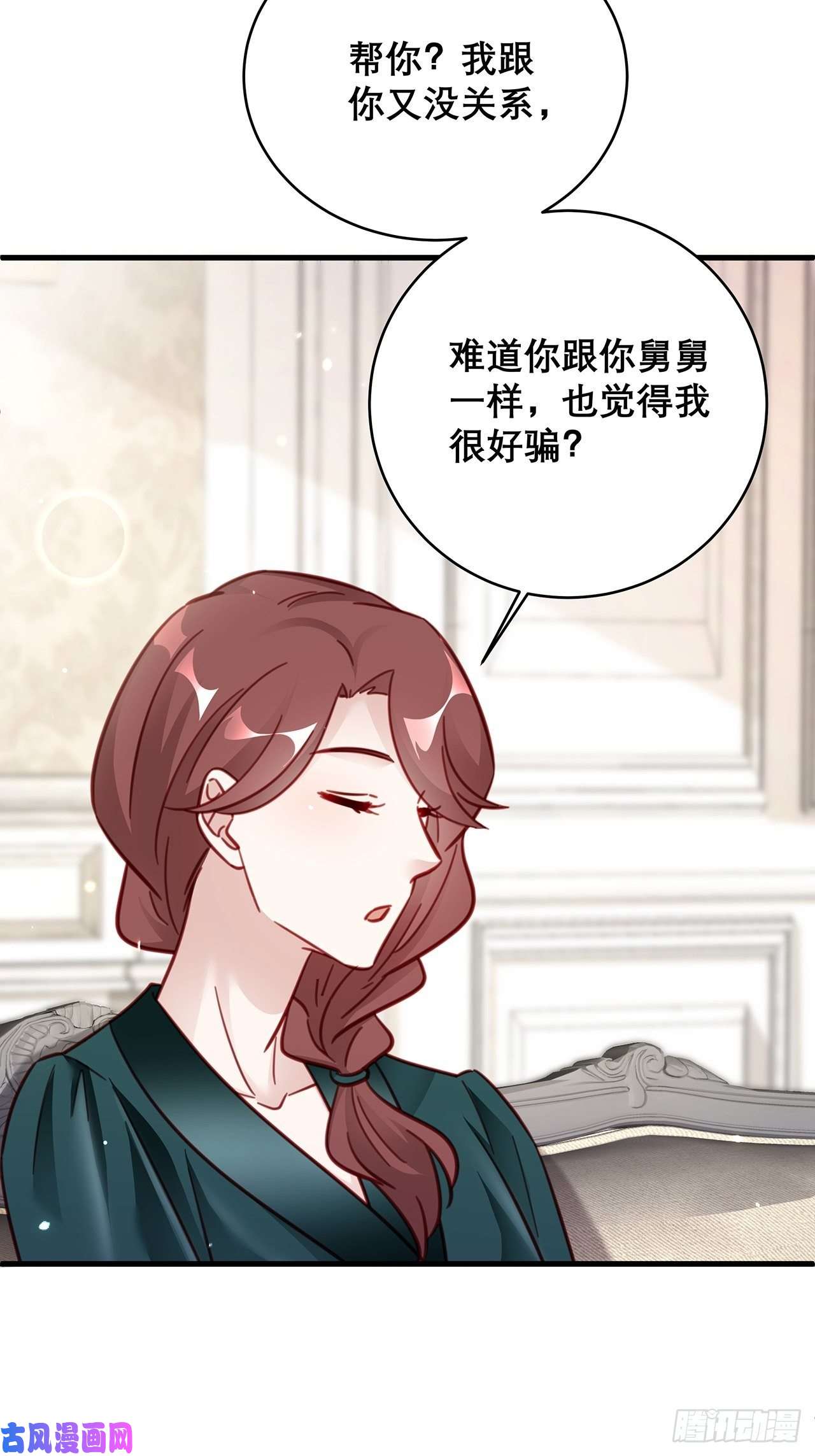 热搜危机036 要变天了