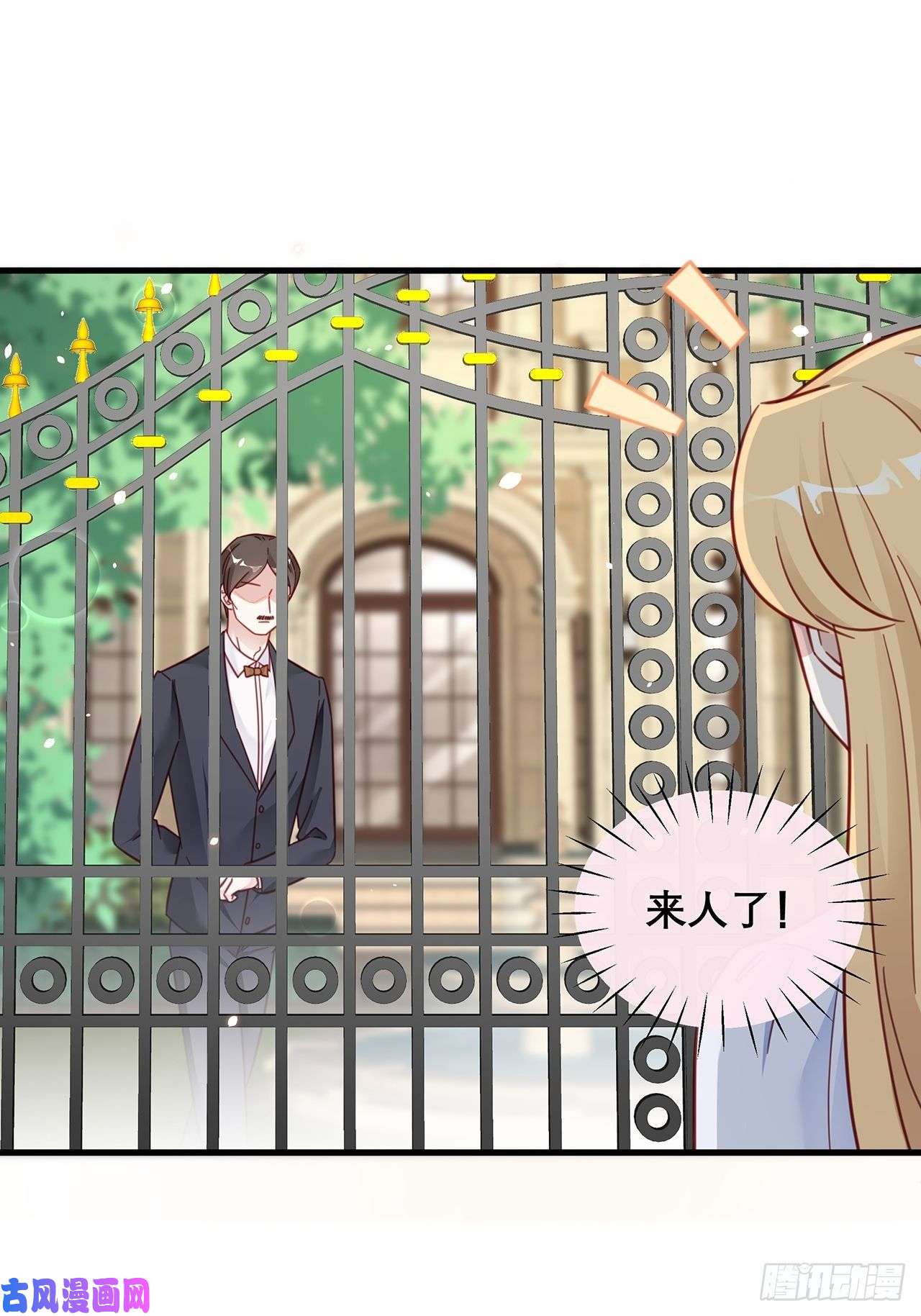 热搜危机036 要变天了