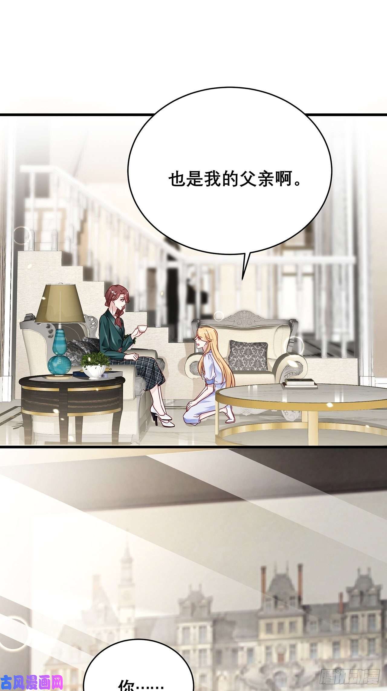 热搜危机036 要变天了