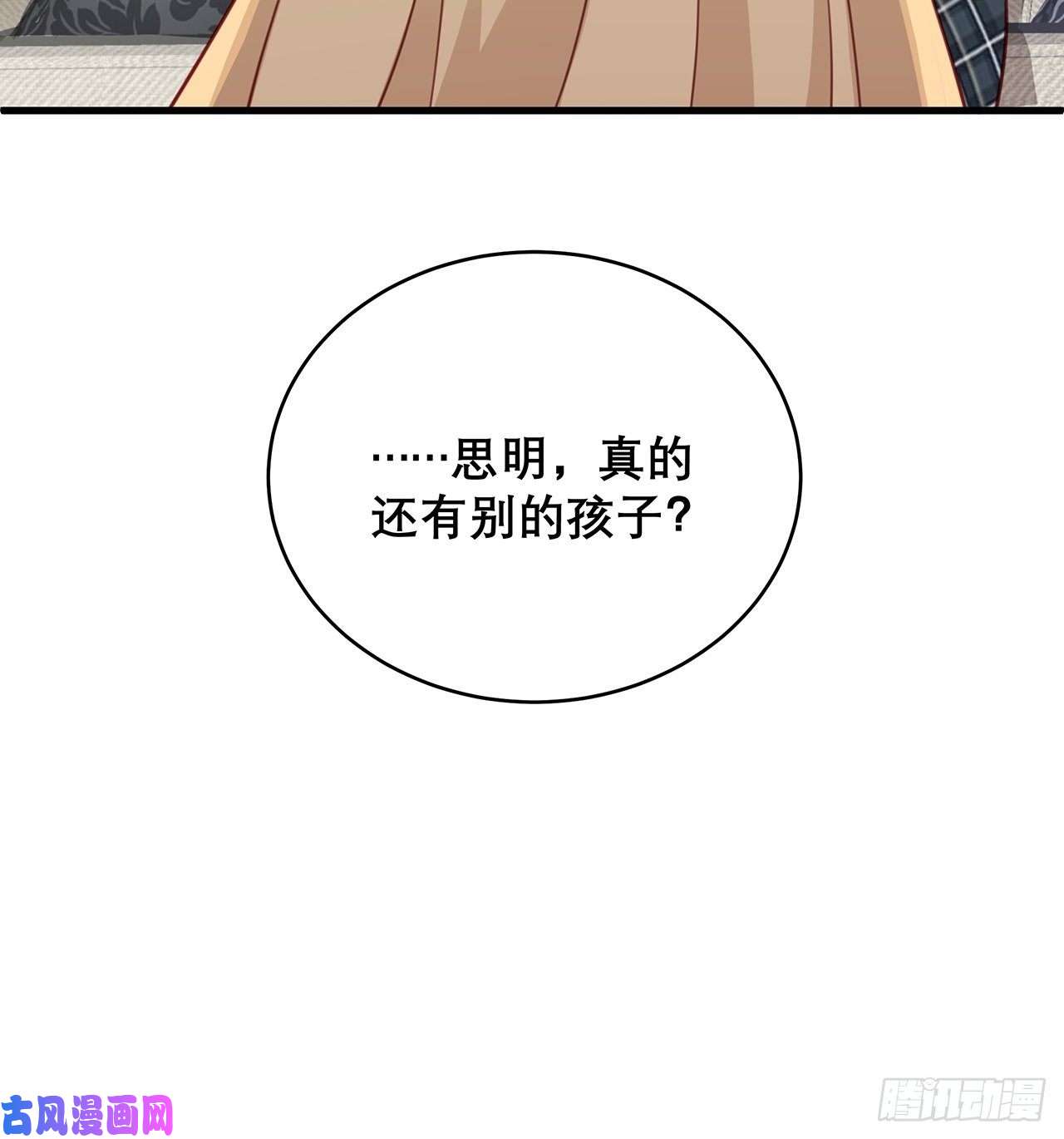 热搜危机036 要变天了