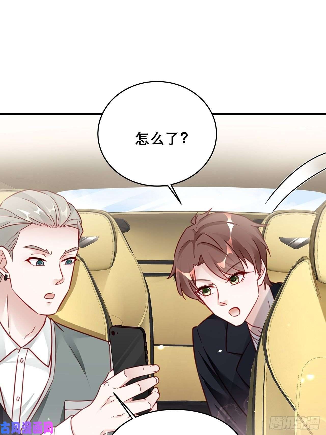 热搜危机036 要变天了