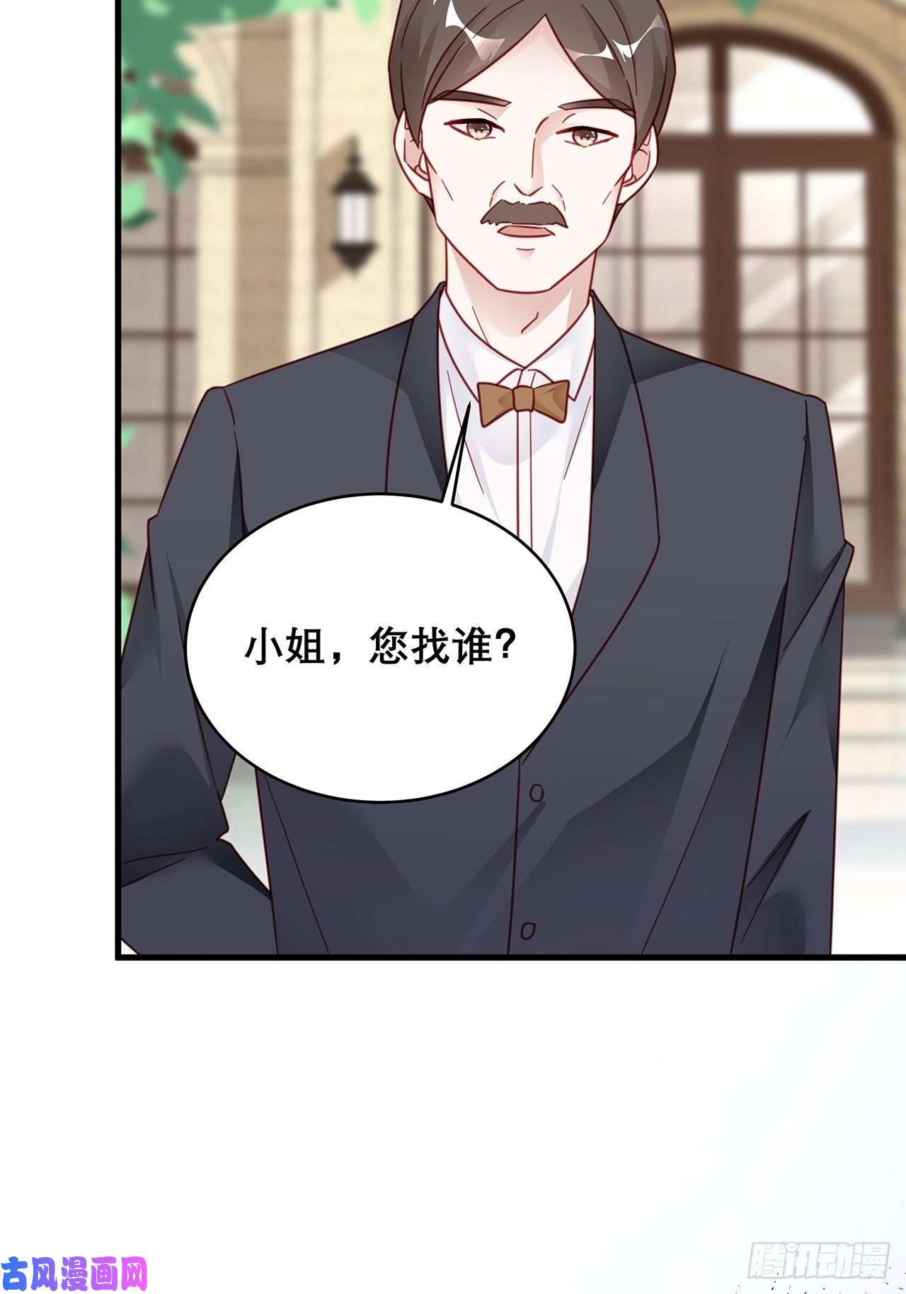 热搜危机036 要变天了