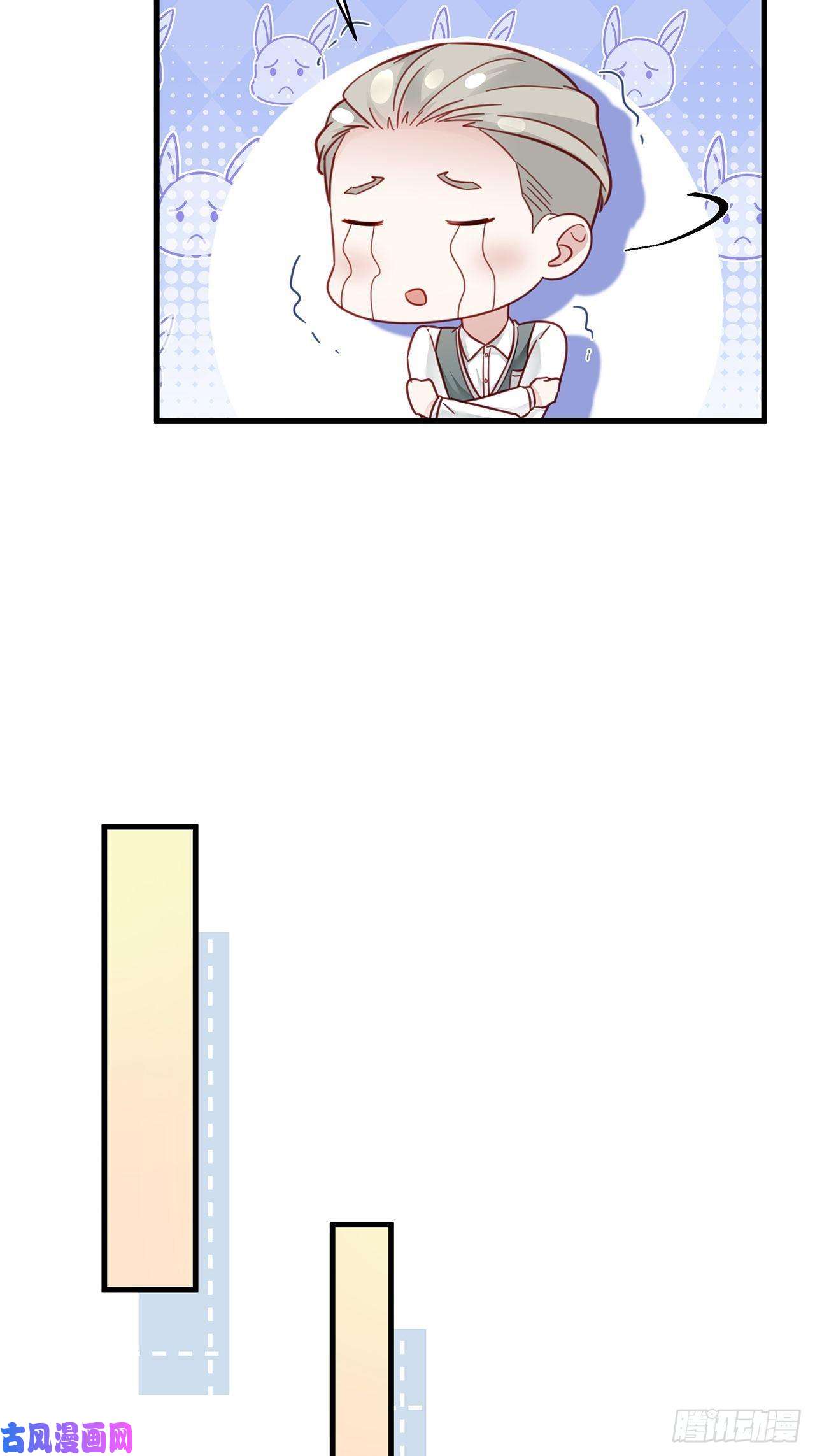 热搜危机037 他在吃醋