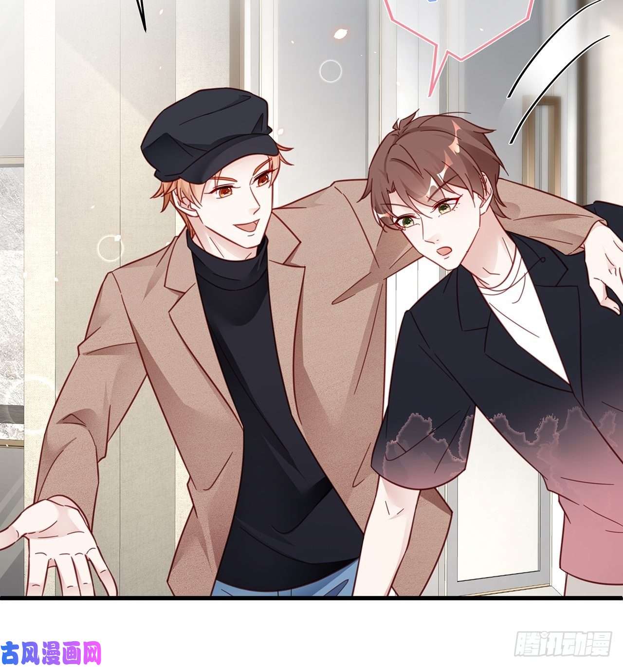 热搜危机037 他在吃醋