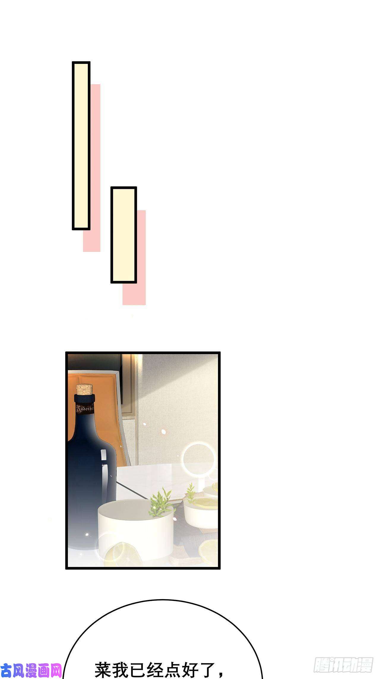 热搜危机037 他在吃醋