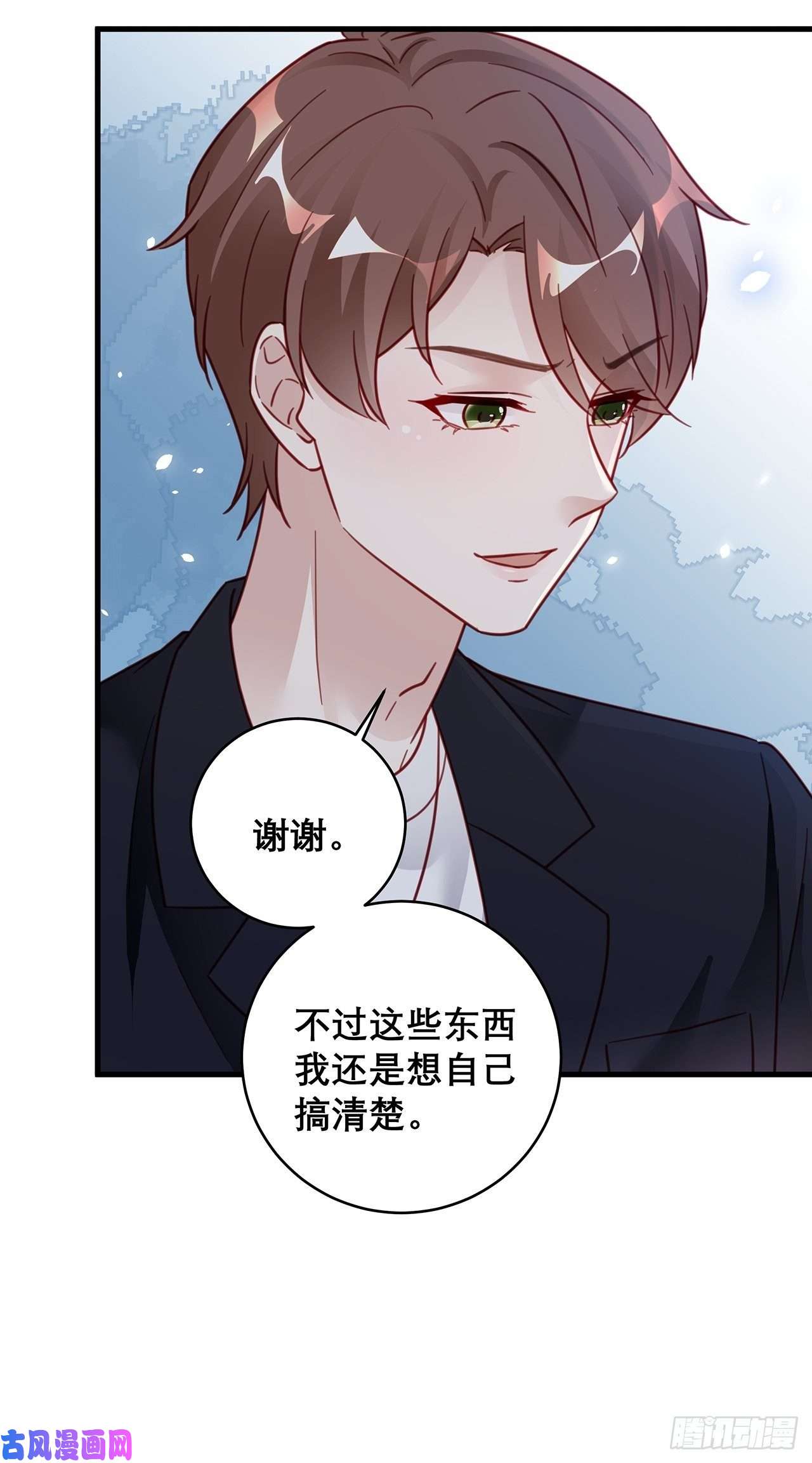 热搜危机037 他在吃醋