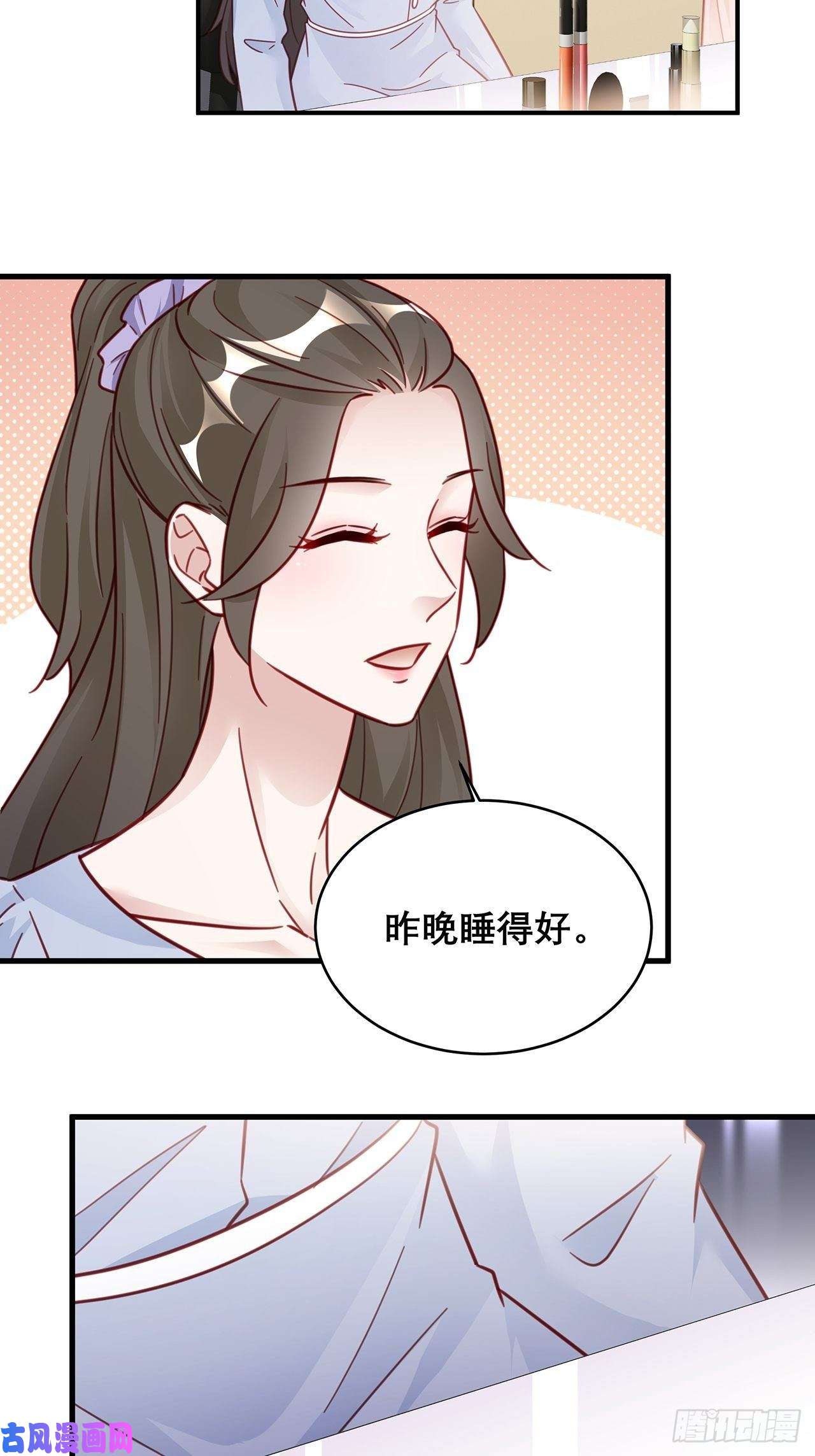 热搜危机037 他在吃醋