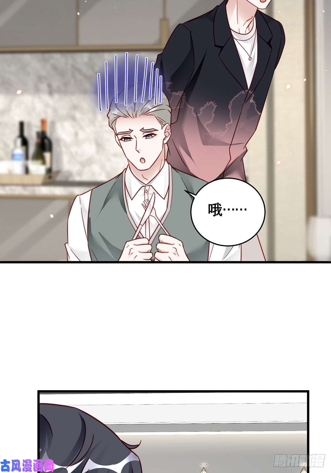 热搜危机037 他在吃醋