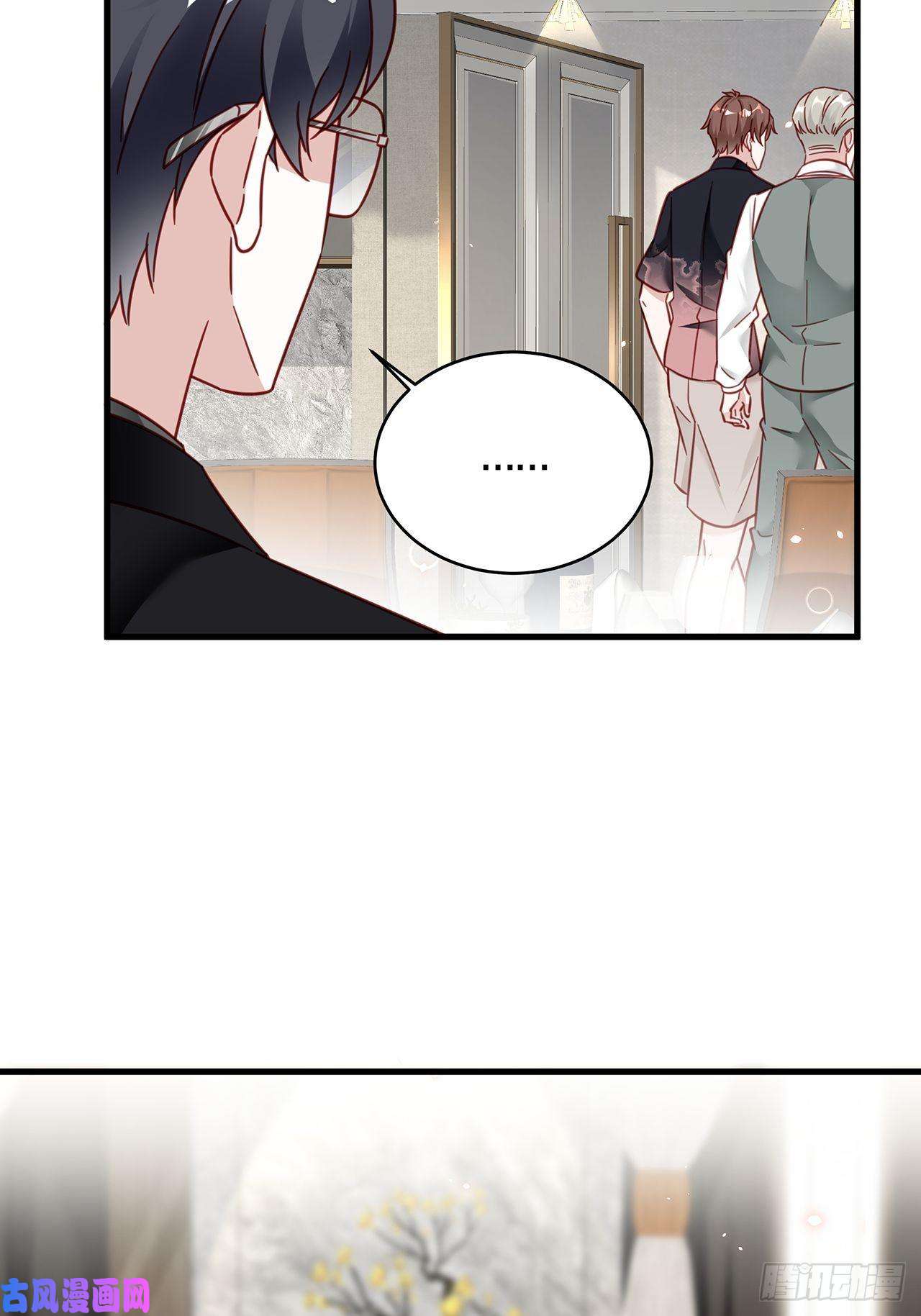 热搜危机037 他在吃醋