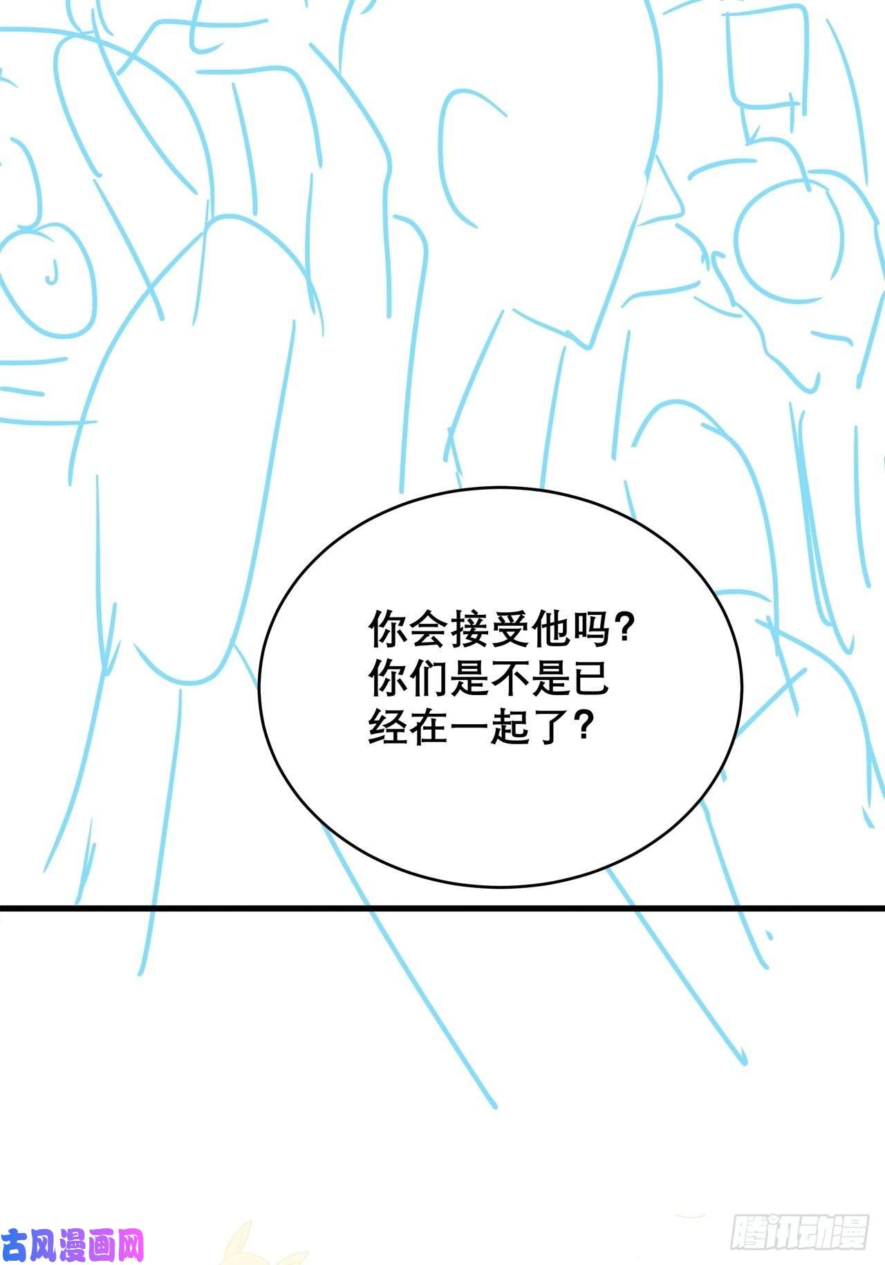 热搜危机037 他在吃醋