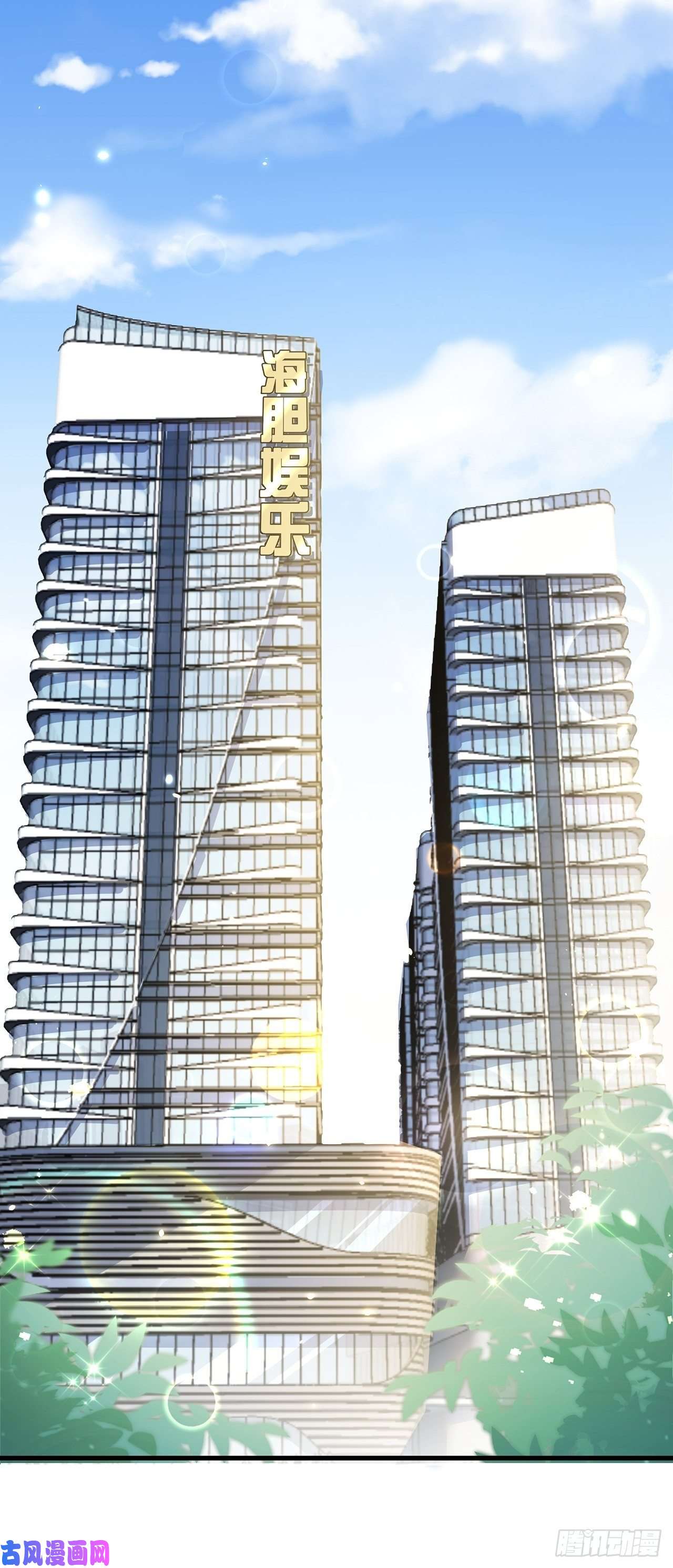 热搜危机038 鹿妍妍