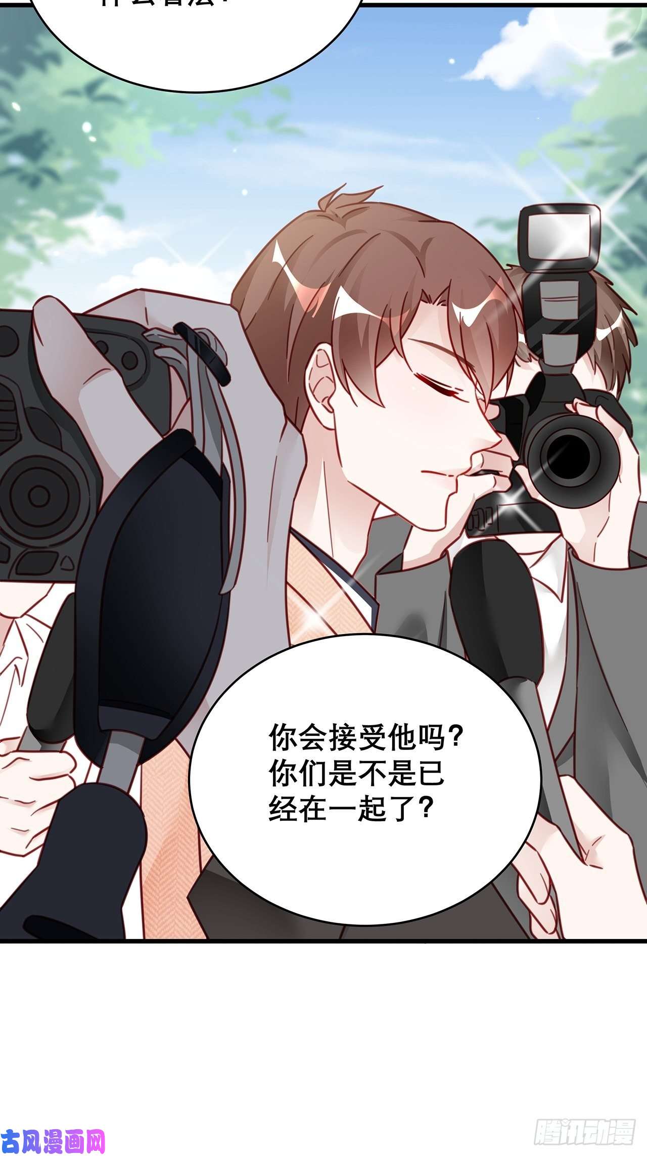 热搜危机038 鹿妍妍