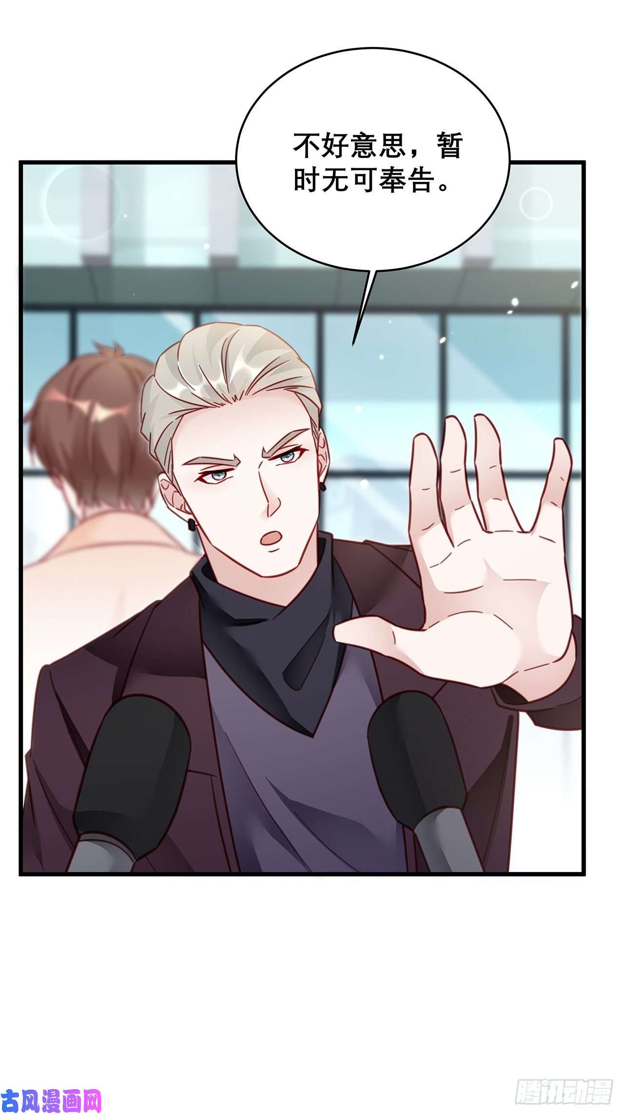 热搜危机038 鹿妍妍