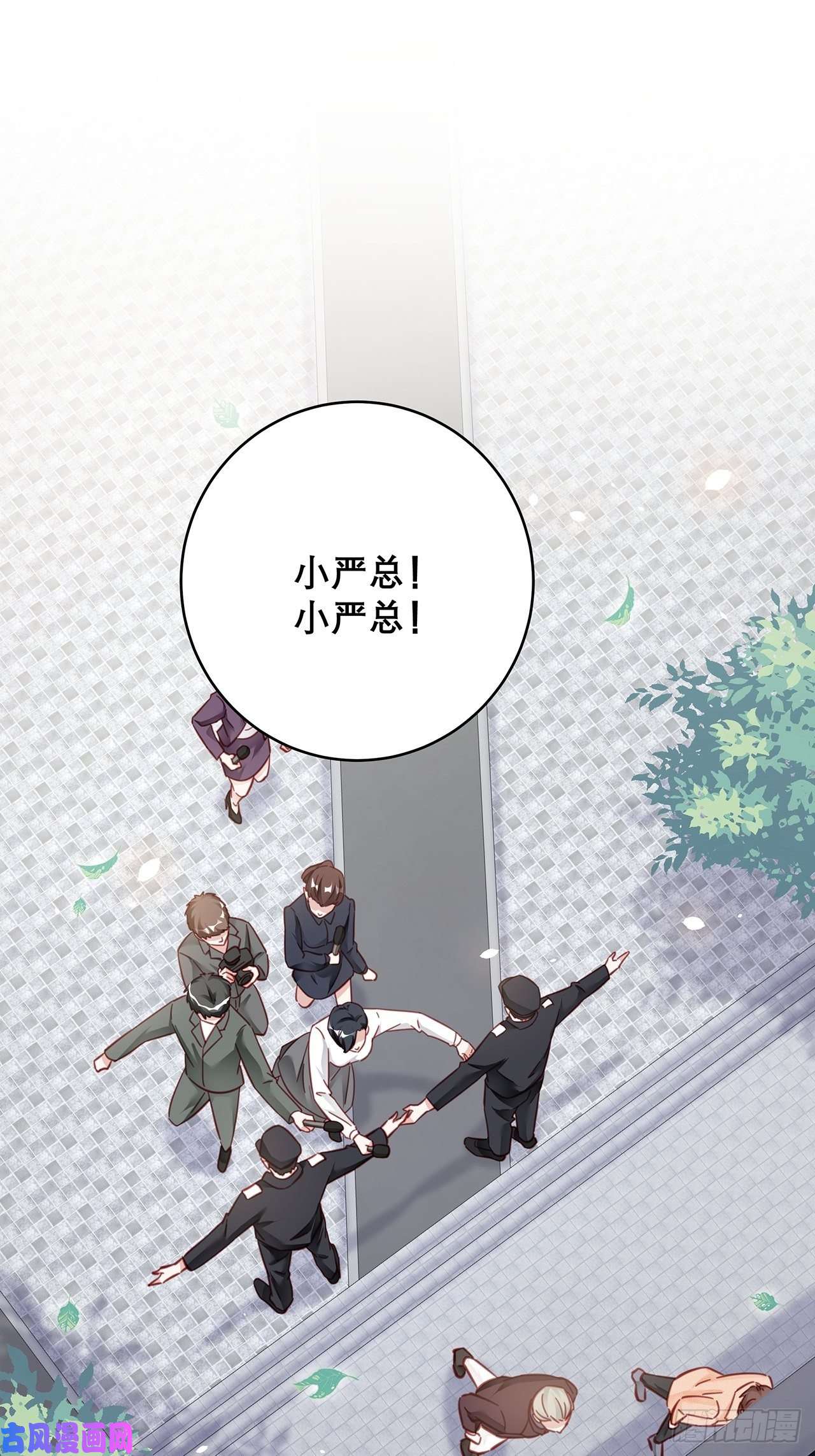 热搜危机038 鹿妍妍