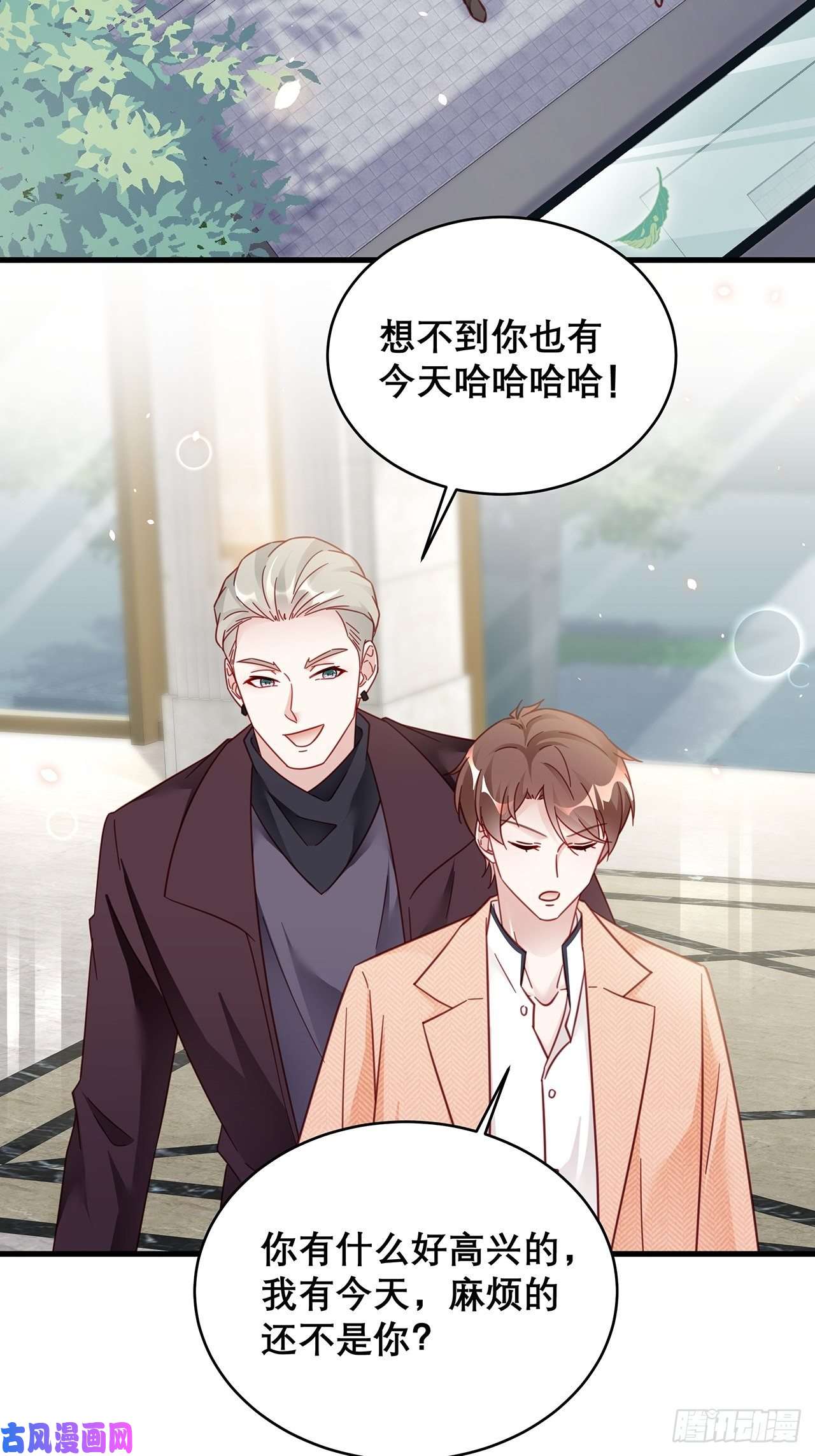 热搜危机038 鹿妍妍