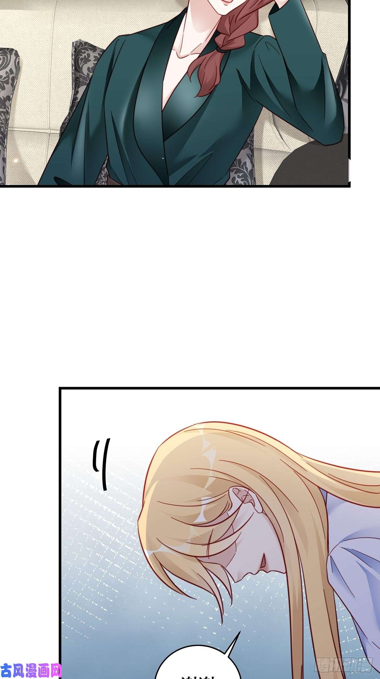 热搜危机038 鹿妍妍