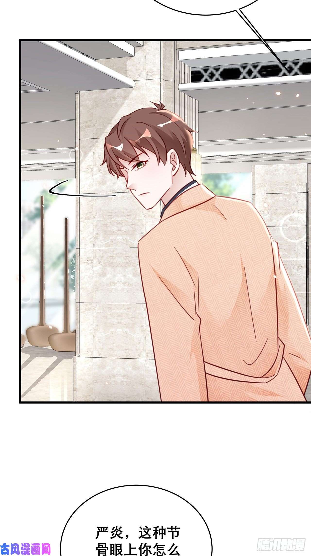 热搜危机038 鹿妍妍