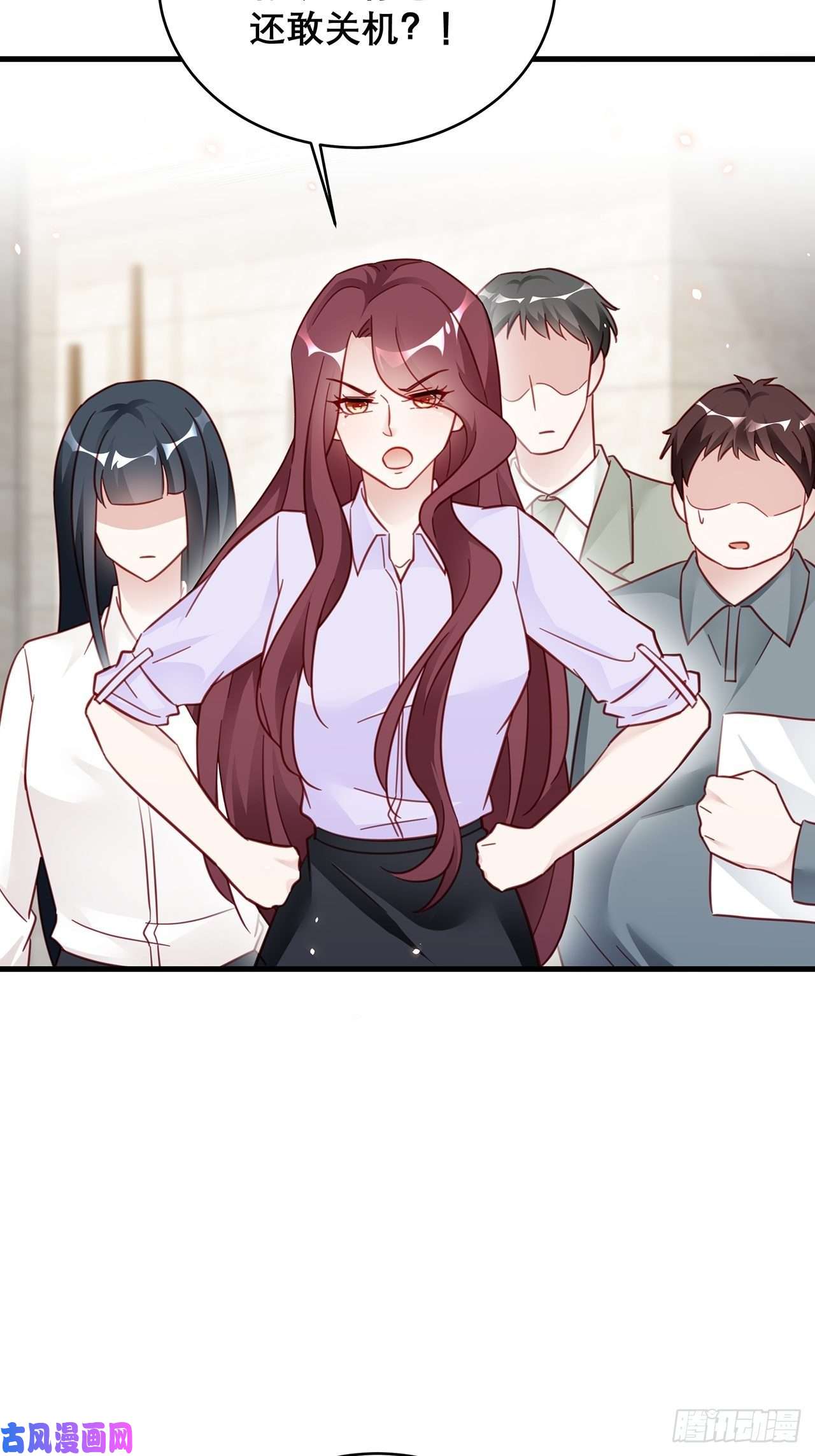 热搜危机038 鹿妍妍